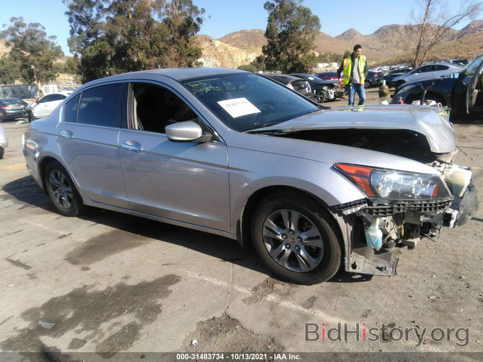 Photo 1HGCP2F60BA039766 - HONDA ACCORD SDN 2011