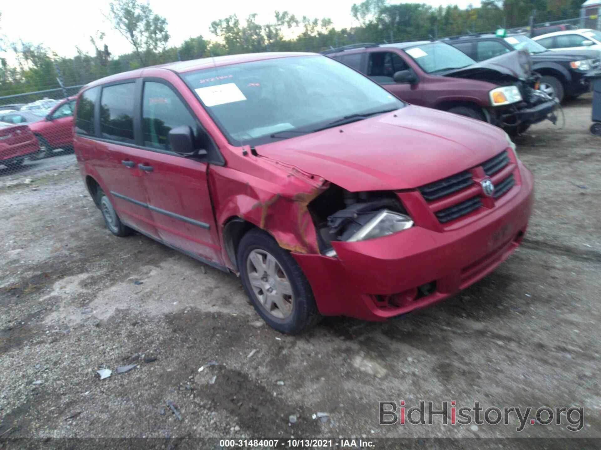 Фотография 1D8HN44H08B104937 - DODGE GRAND CARAVAN 2008