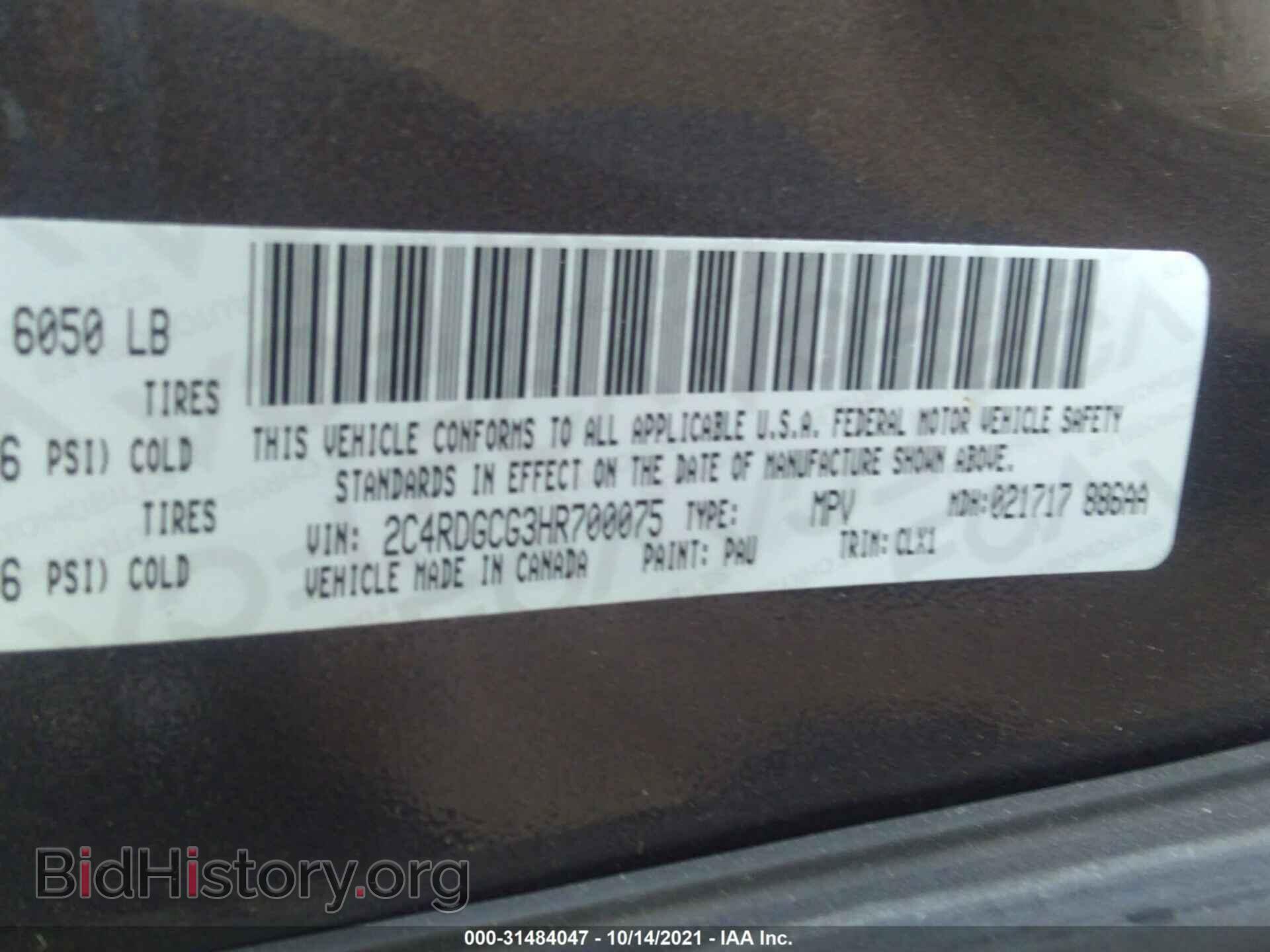 2017 DODGE GRAND CARAVAN - VIN: 2C4RDGCG3HR700075 - Фото 9