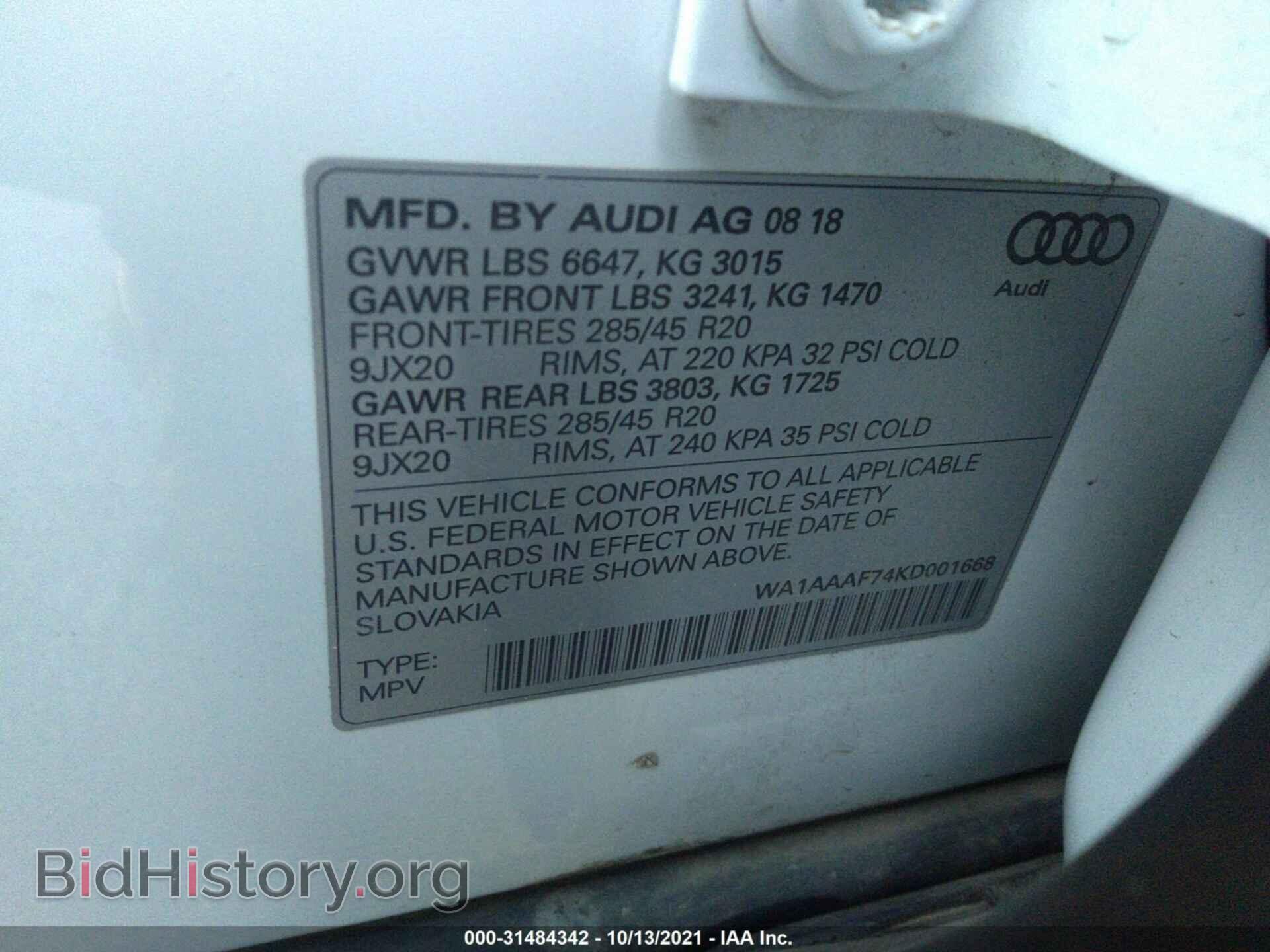 2019 AUDI Q7 - VIN: WA1AAAF74KD001668 - Фото 9