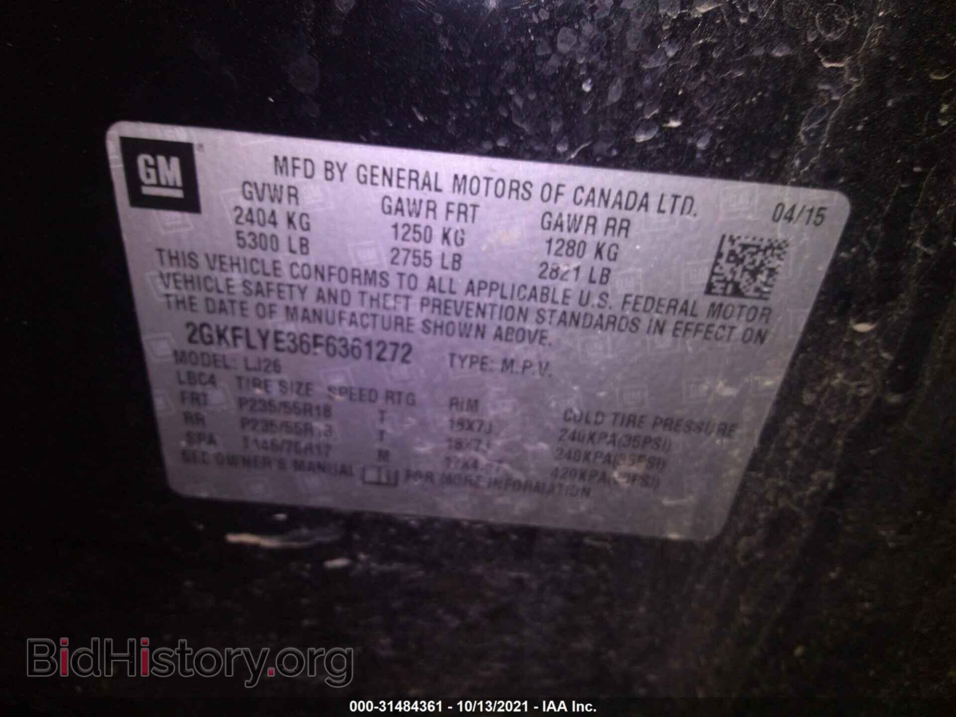 2015 GMC TERRAIN - VIN: 2GKFLYE36F6361272 - Фото 9