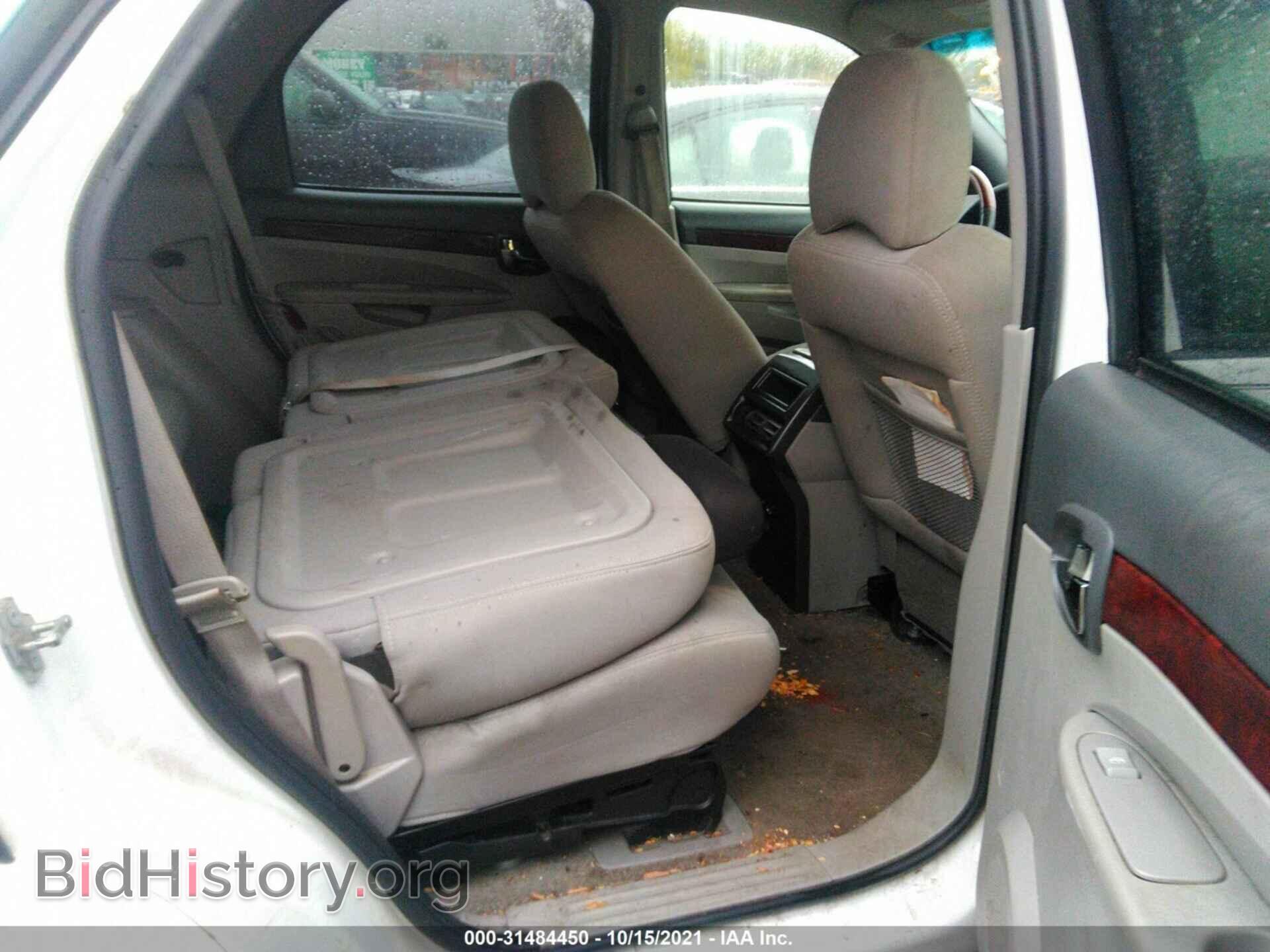 2007 BUICK RENDEZVOUS - VIN: 3G5DA03L77S581950 - Фото 8