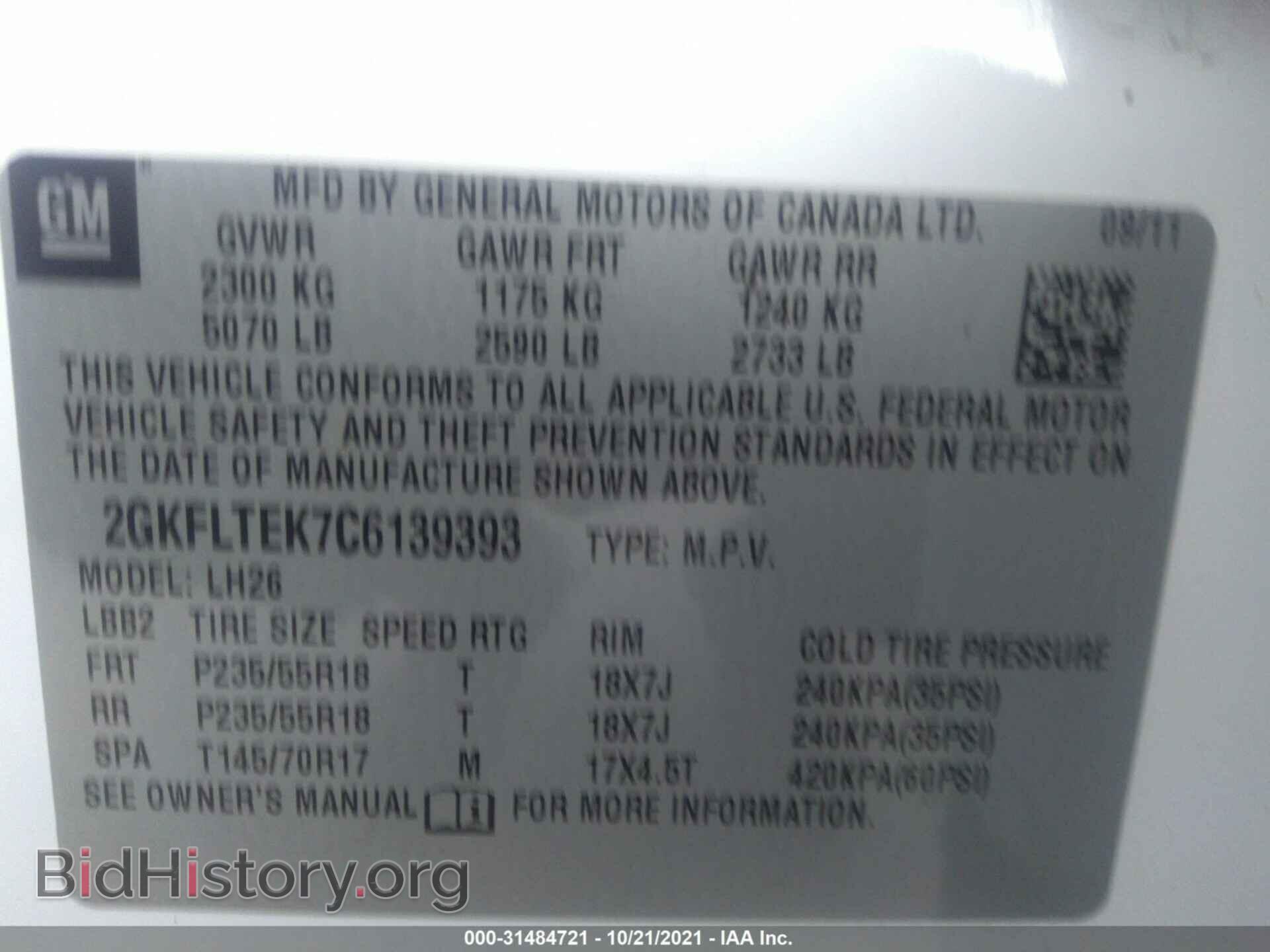 2012 GMC TERRAIN - VIN: 2GKFLTEK7C6139393 - Photo 9