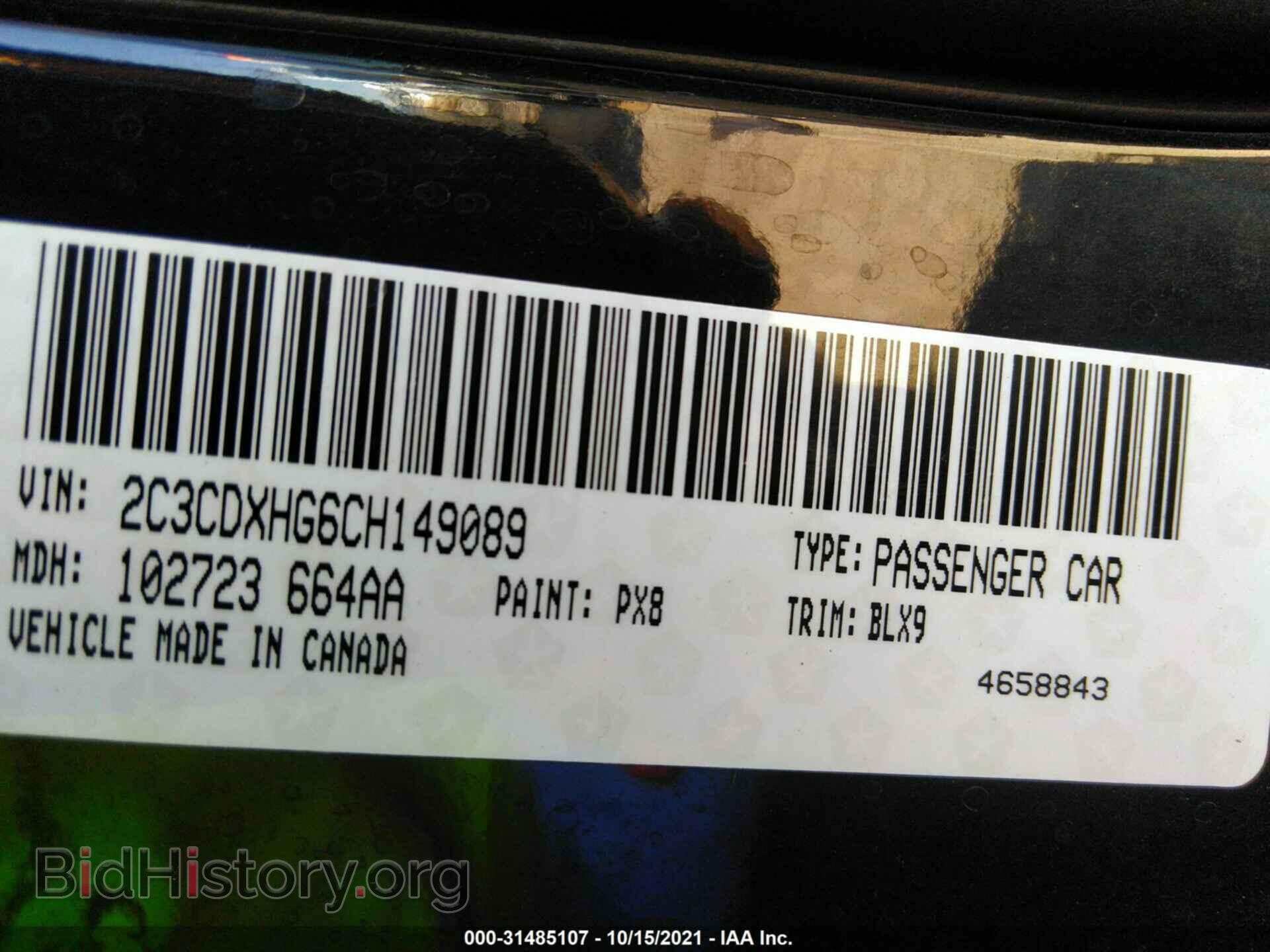 2012 DODGE CHARGER - VIN: 2C3CDXHG6CH149089 - Фото 9