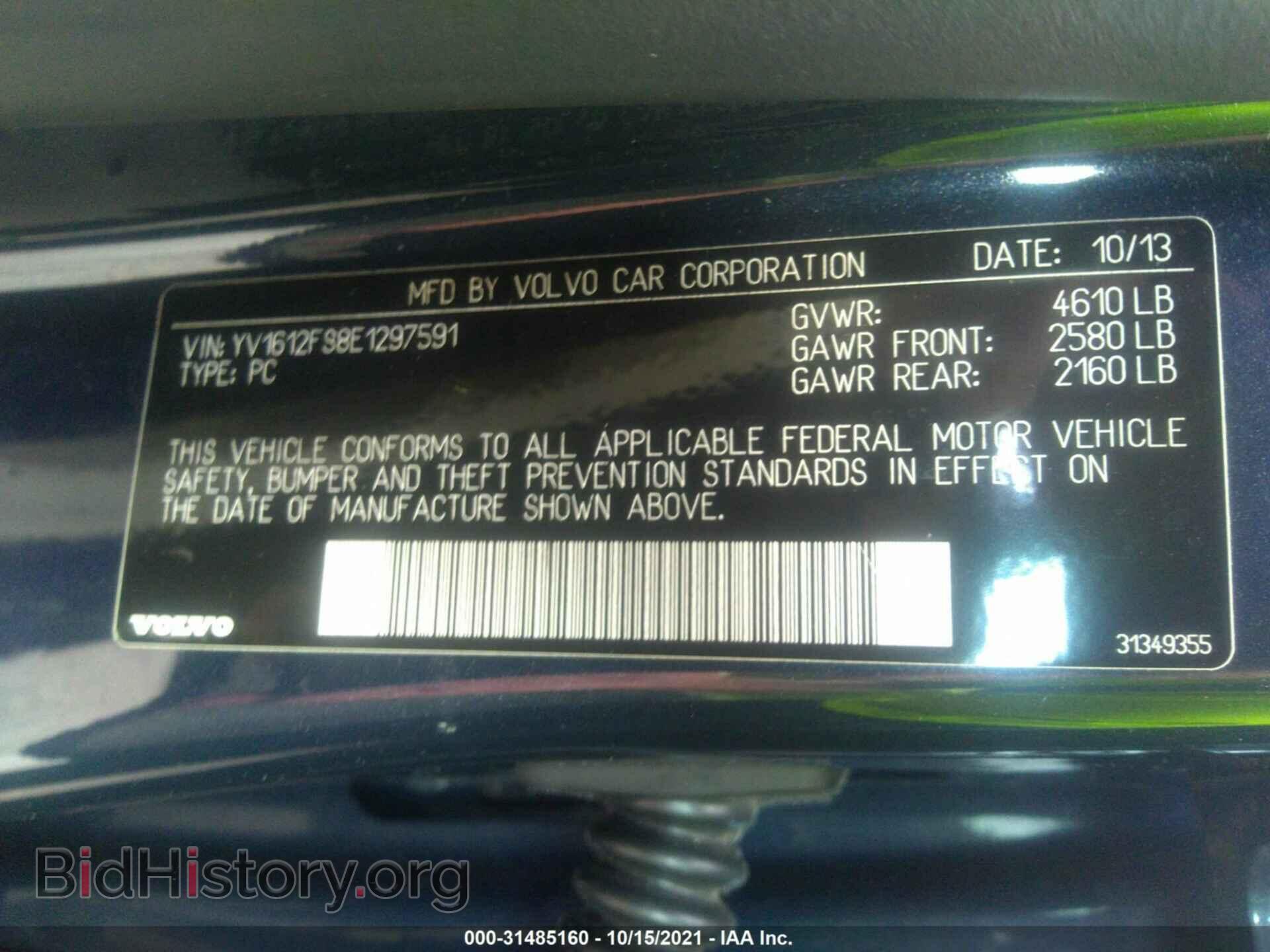 2014 VOLVO S60 - VIN: YV1612FS8E1297591 - Фото 9