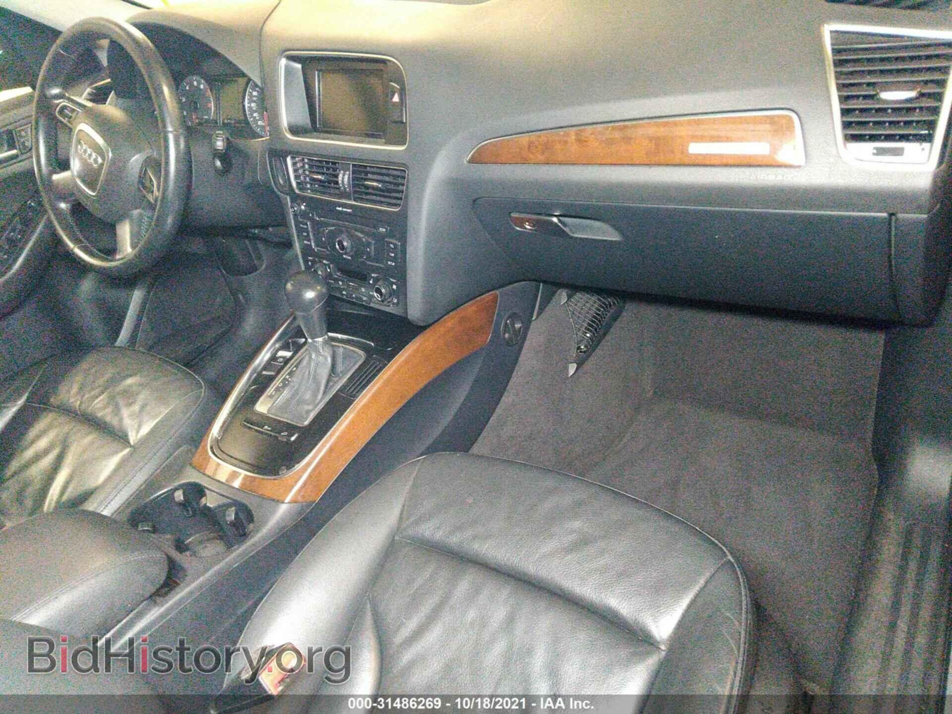 2011 AUDI Q5 - VIN: WA1LFBFP7BA039154 - Фото 5