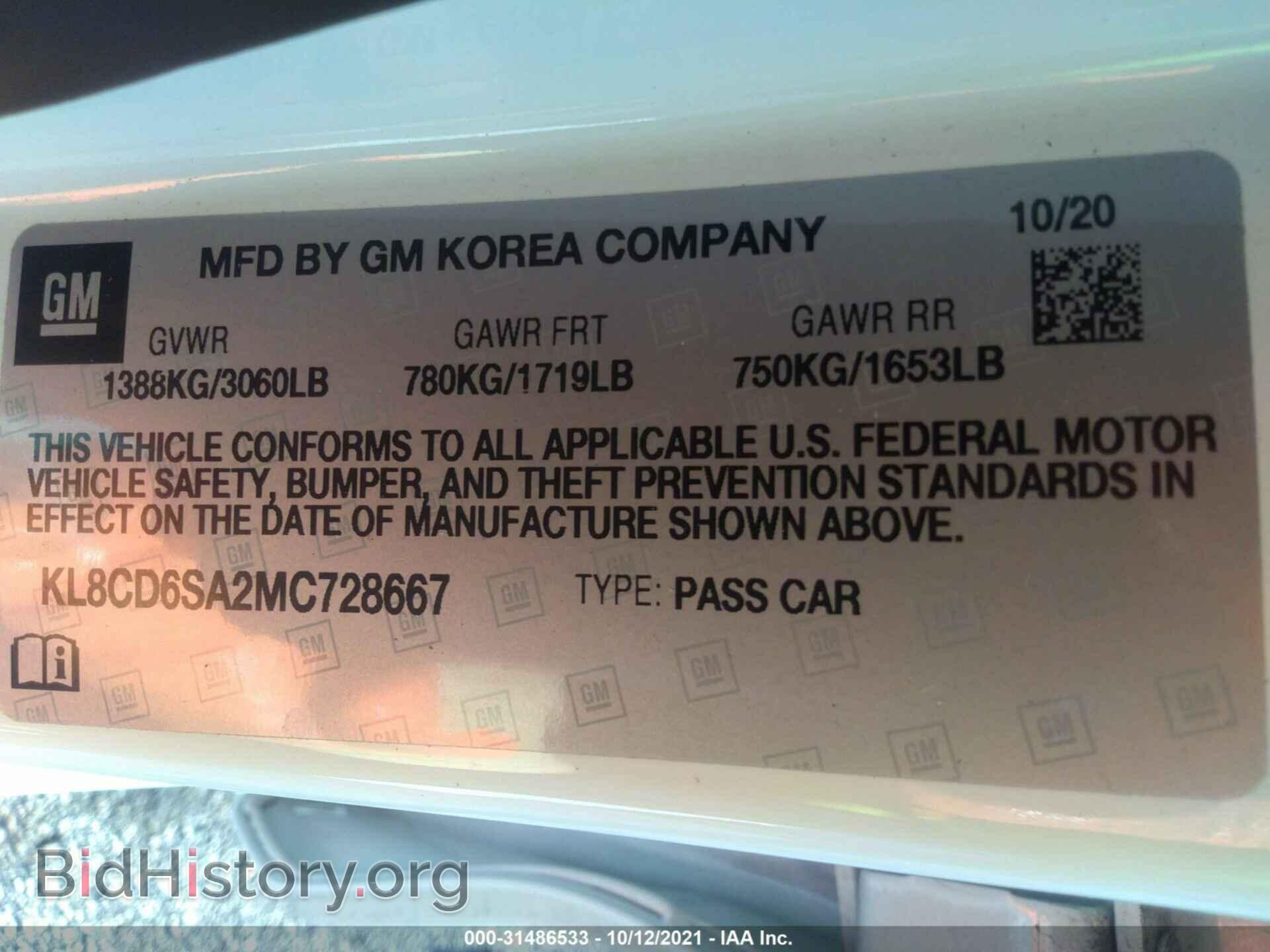 2021 CHEVROLET SPARK - VIN: KL8CD6SA2MC728667 - Photo 9