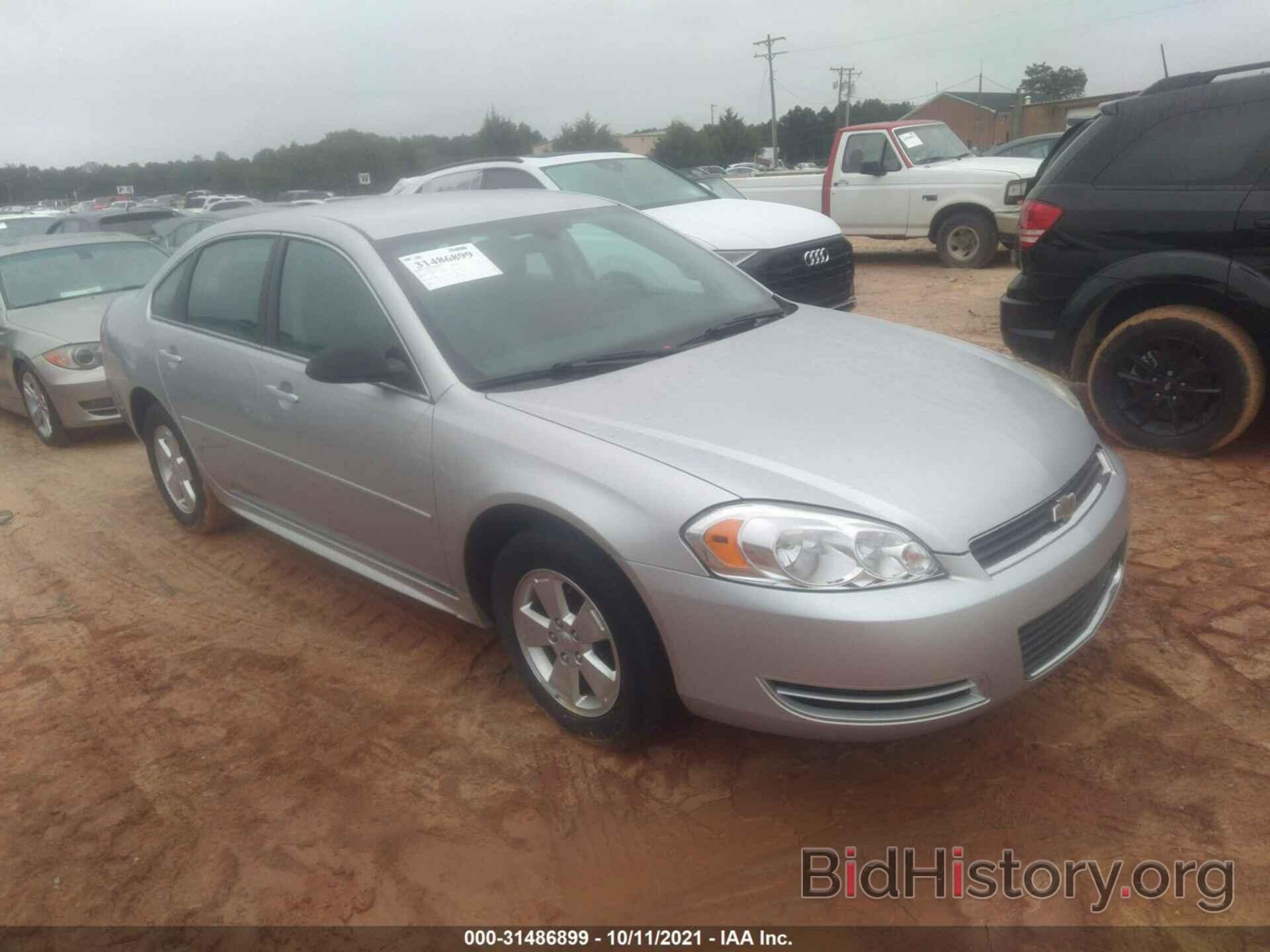 Photo 2G1WF5EK6B1293032 - CHEVROLET IMPALA 2011