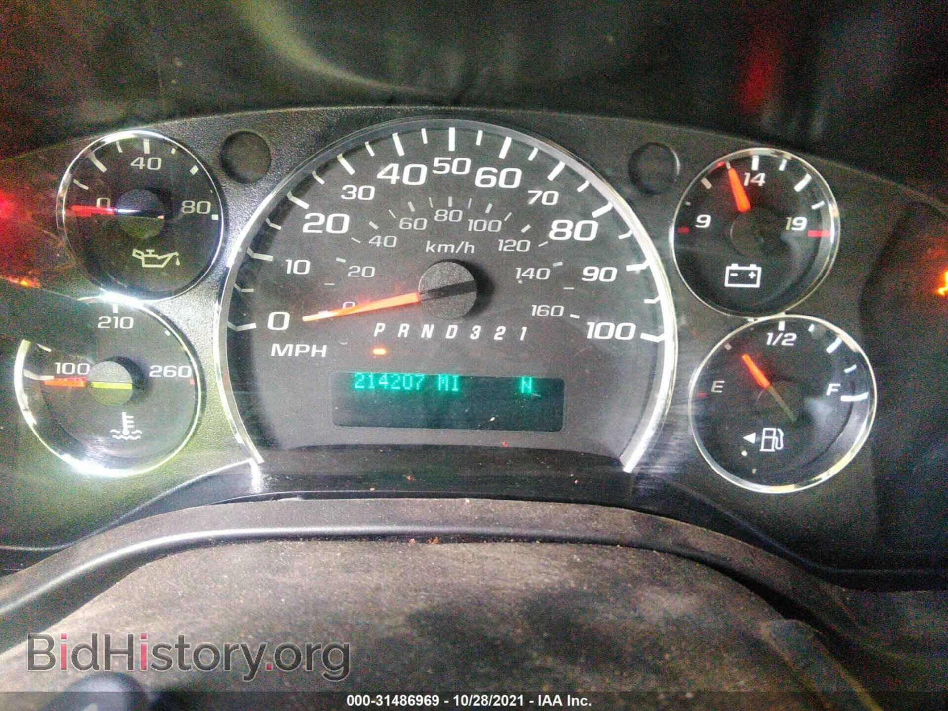 2013 CHEVROLET EXPRESS CARGO VAN - VIN: 1GCSGAFX1D1176876 - Фото 7