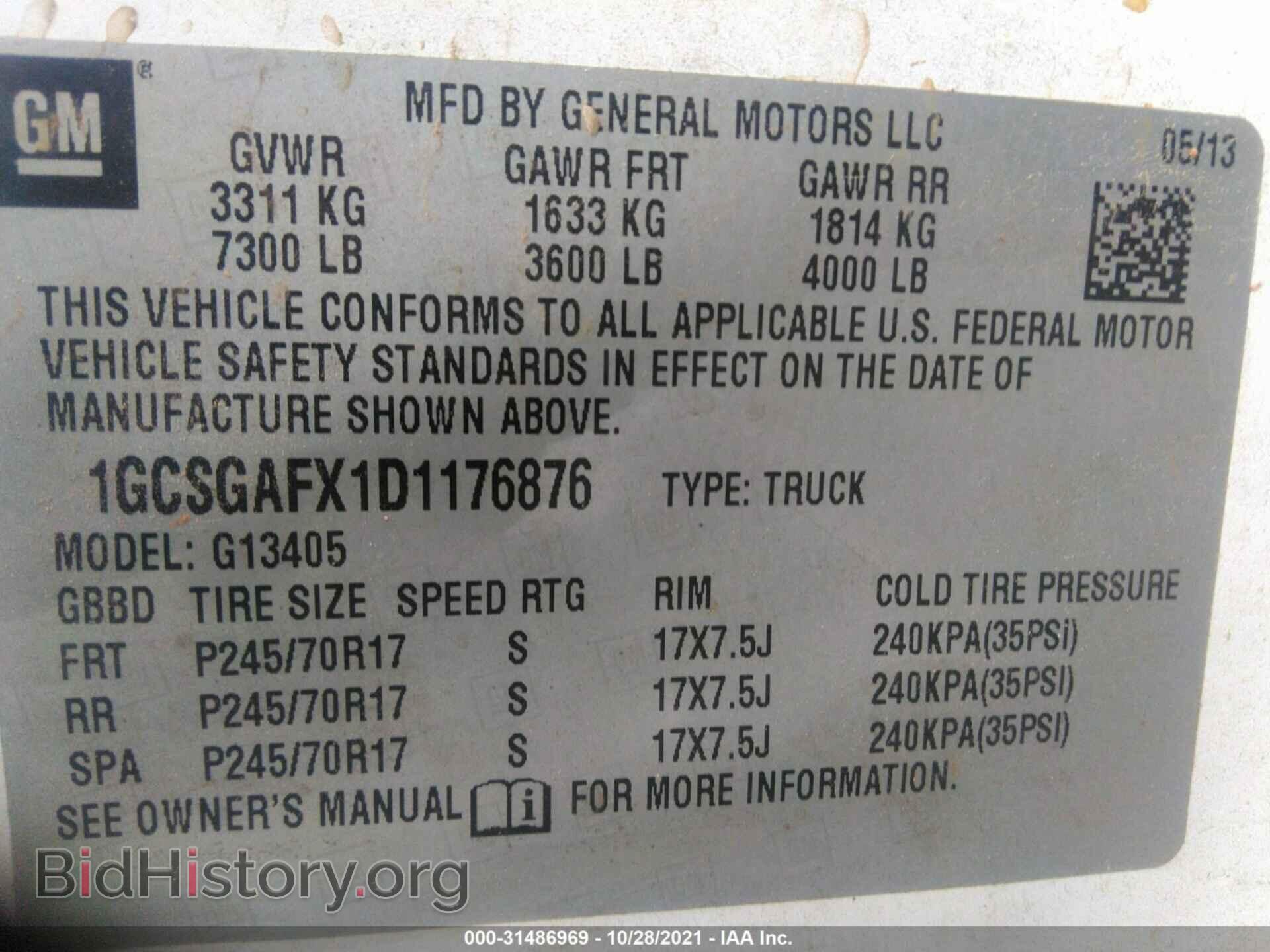 2013 CHEVROLET EXPRESS CARGO VAN - VIN: 1GCSGAFX1D1176876 - Фото 9