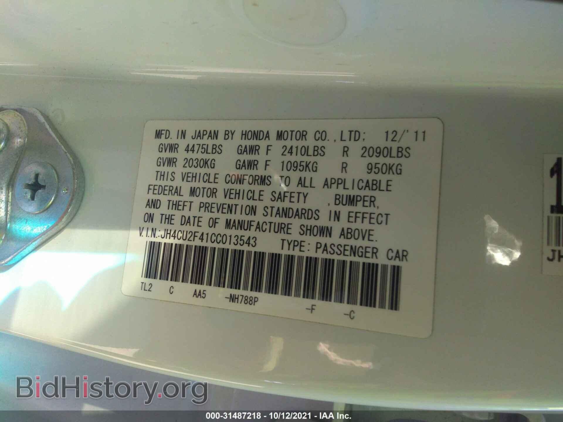2012 ACURA TSX - VIN: JH4CU2F41CC013543 - Фото 9