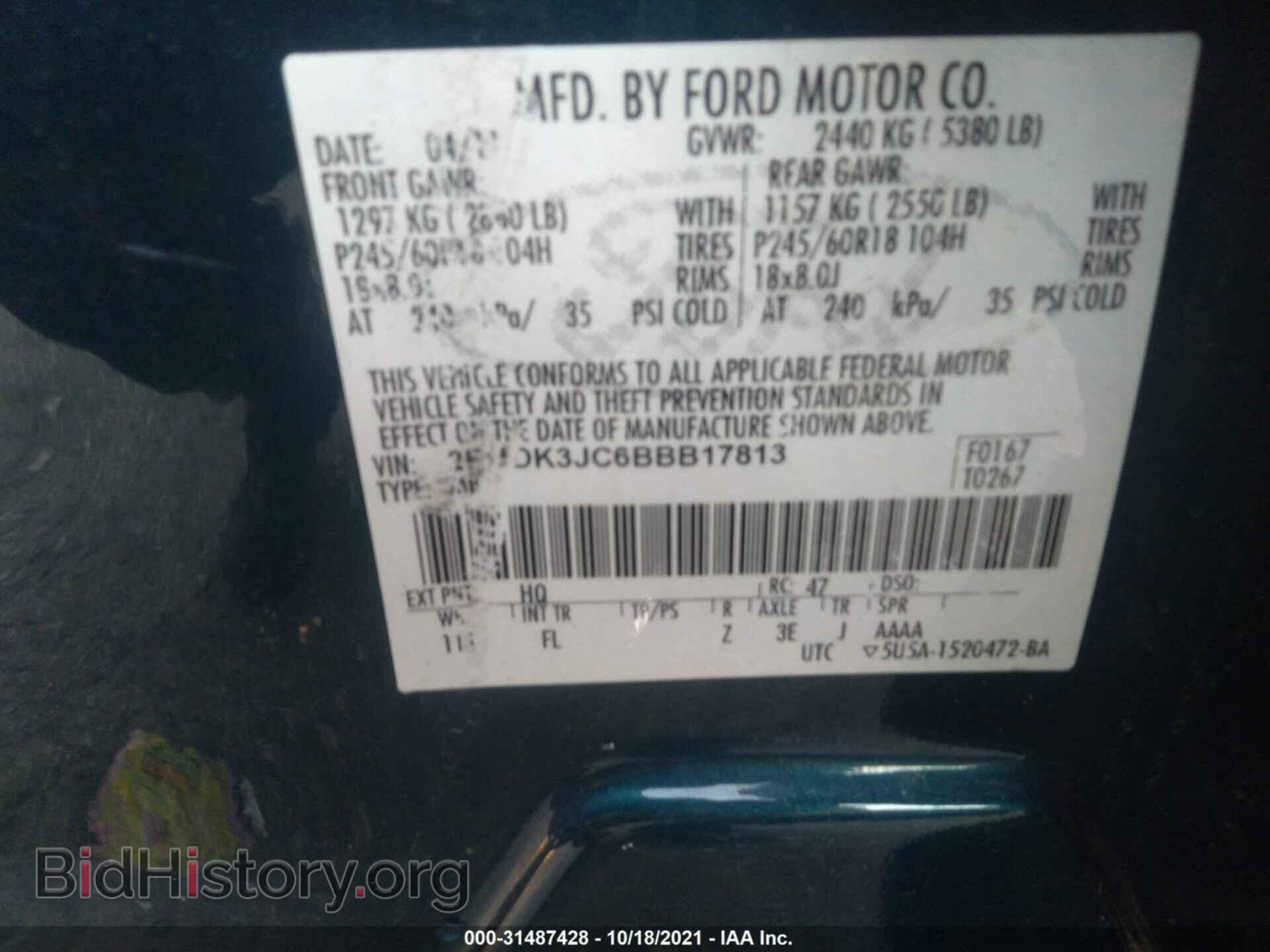 2011 FORD EDGE - VIN: 2FMDK3JC6BBB17813 - Photo 9