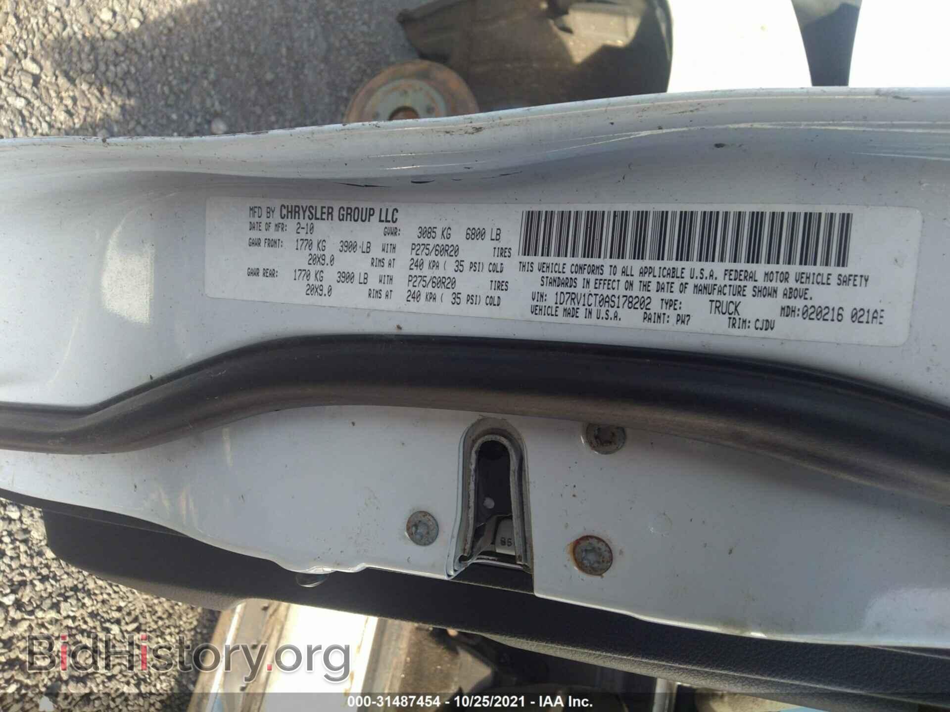 2010 DODGE RAM 1500 - VIN: 1D7RV1CT0AS178202 - Фото 9