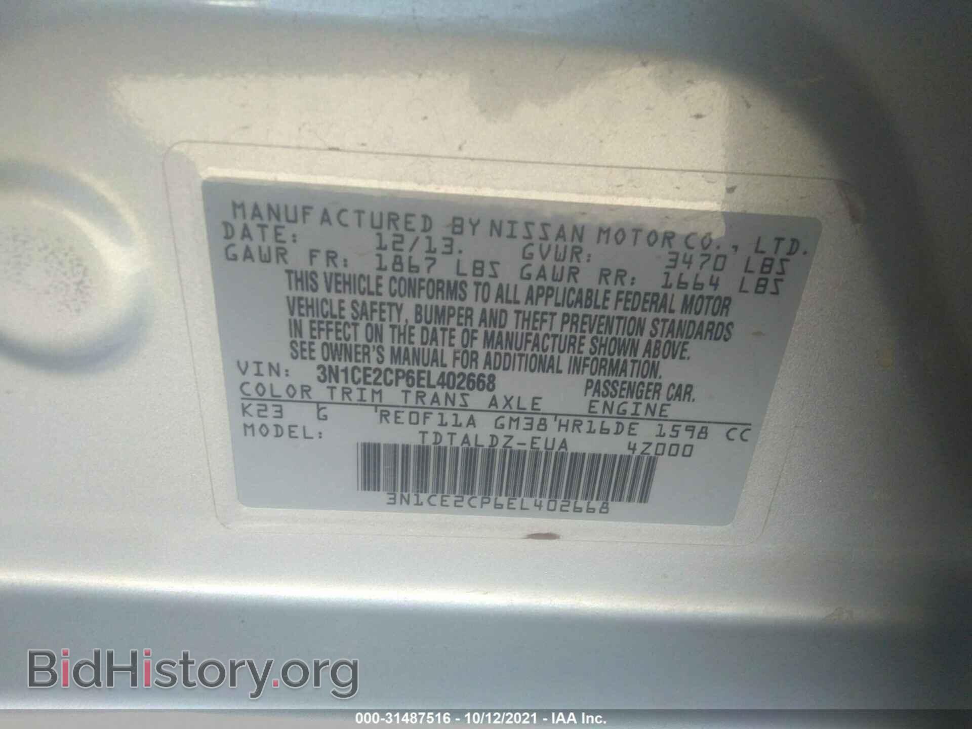 2014 NISSAN VERSA NOTE - VIN: 3N1CE2CP6EL402668 - Фото 9