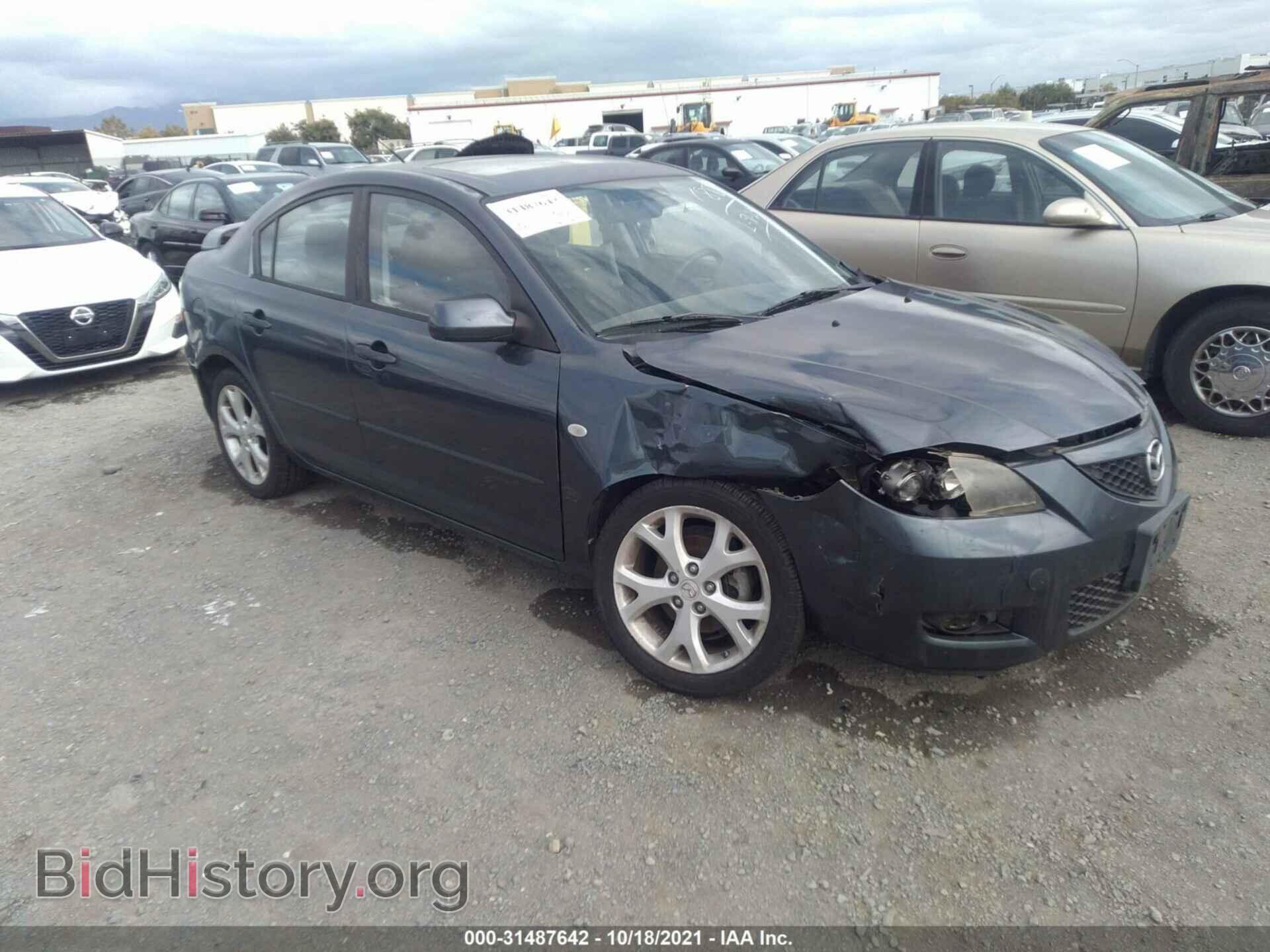 Фотография JM1BK32F081157880 - MAZDA MAZDA3 2008