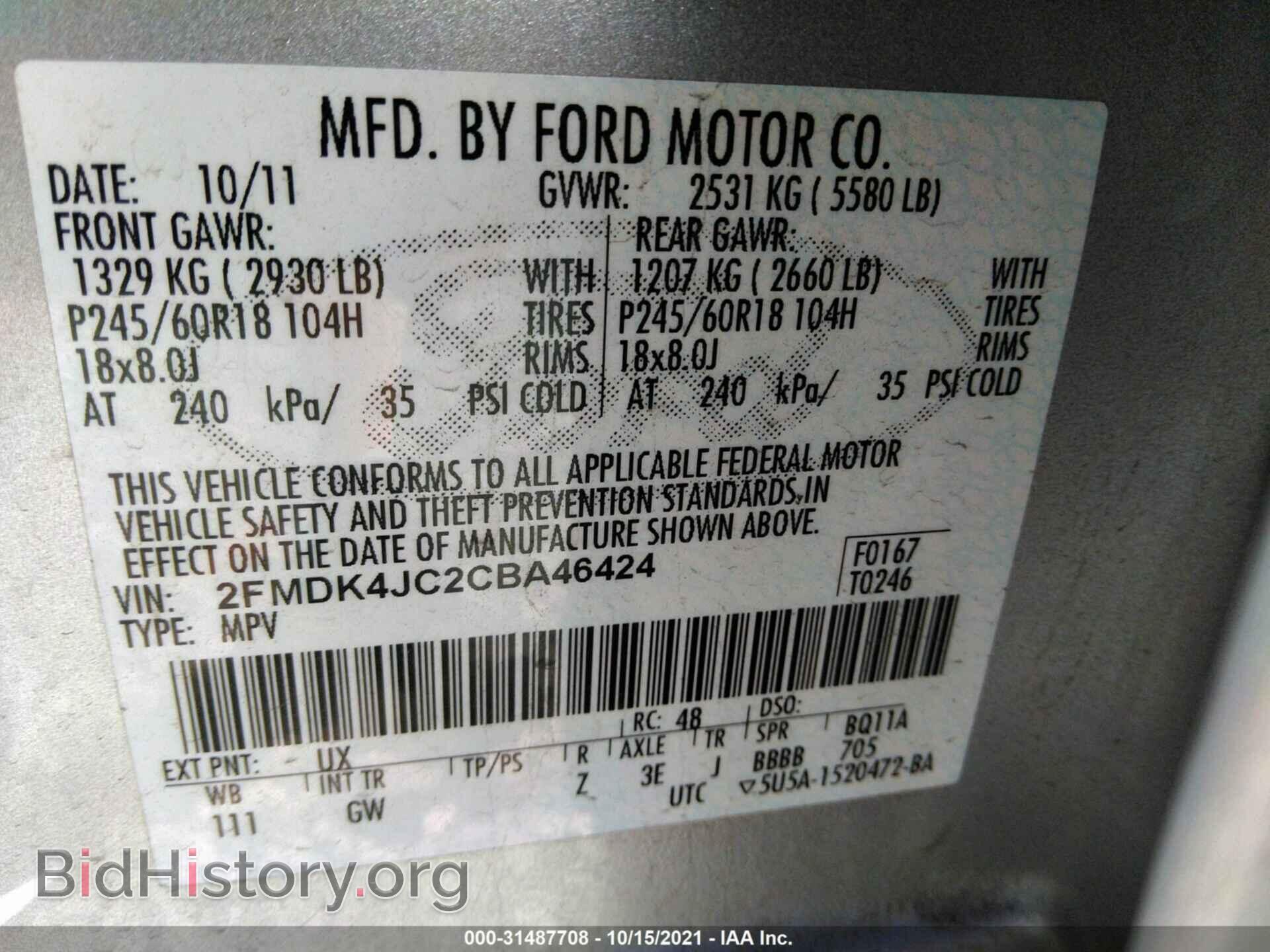 2012 FORD EDGE - VIN: 2FMDK4JC2CBA46424 - Photo 9