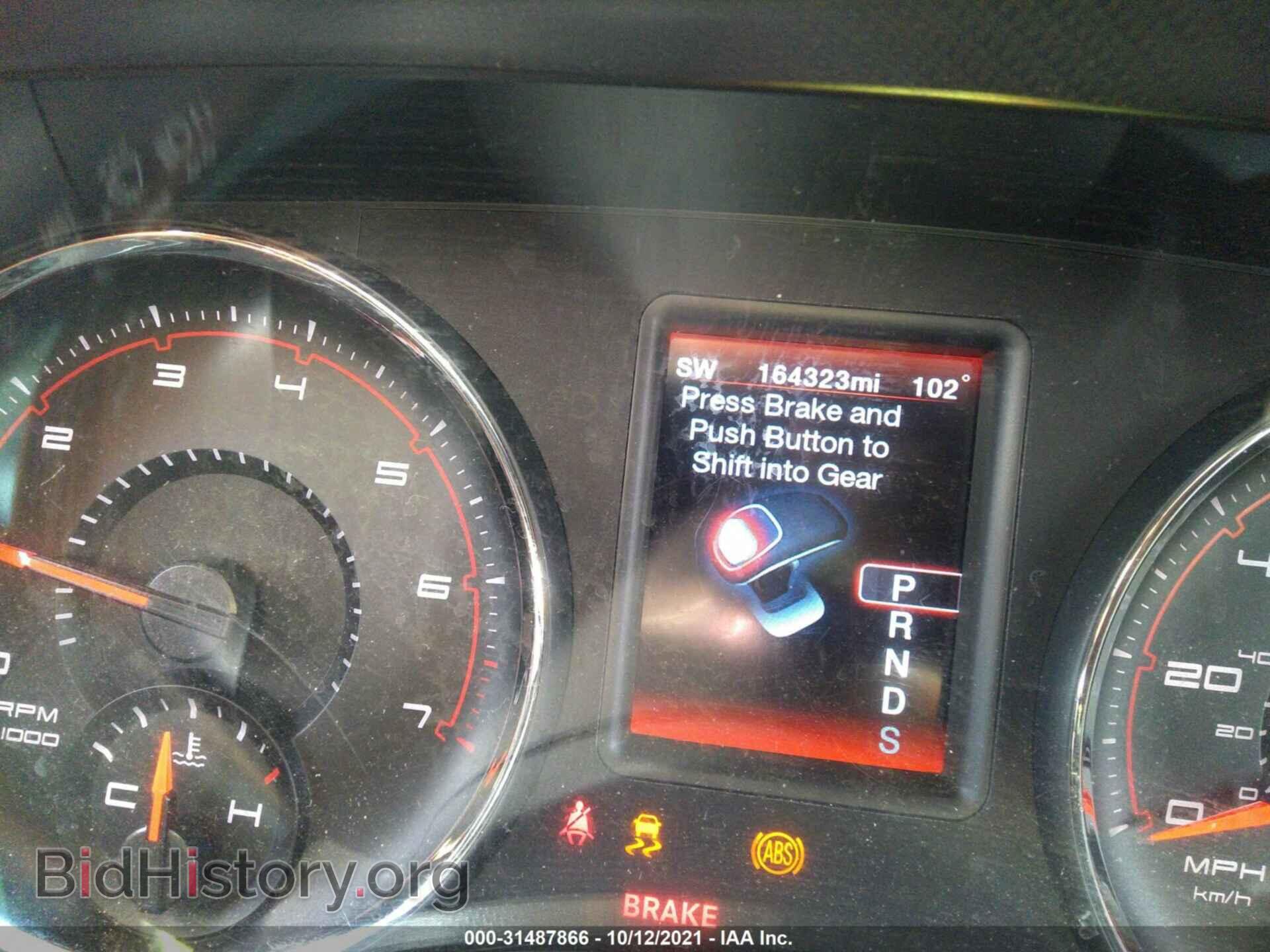 2012 DODGE CHARGER - VIN: 2C3CDXHG5CH239785 - Photo 7