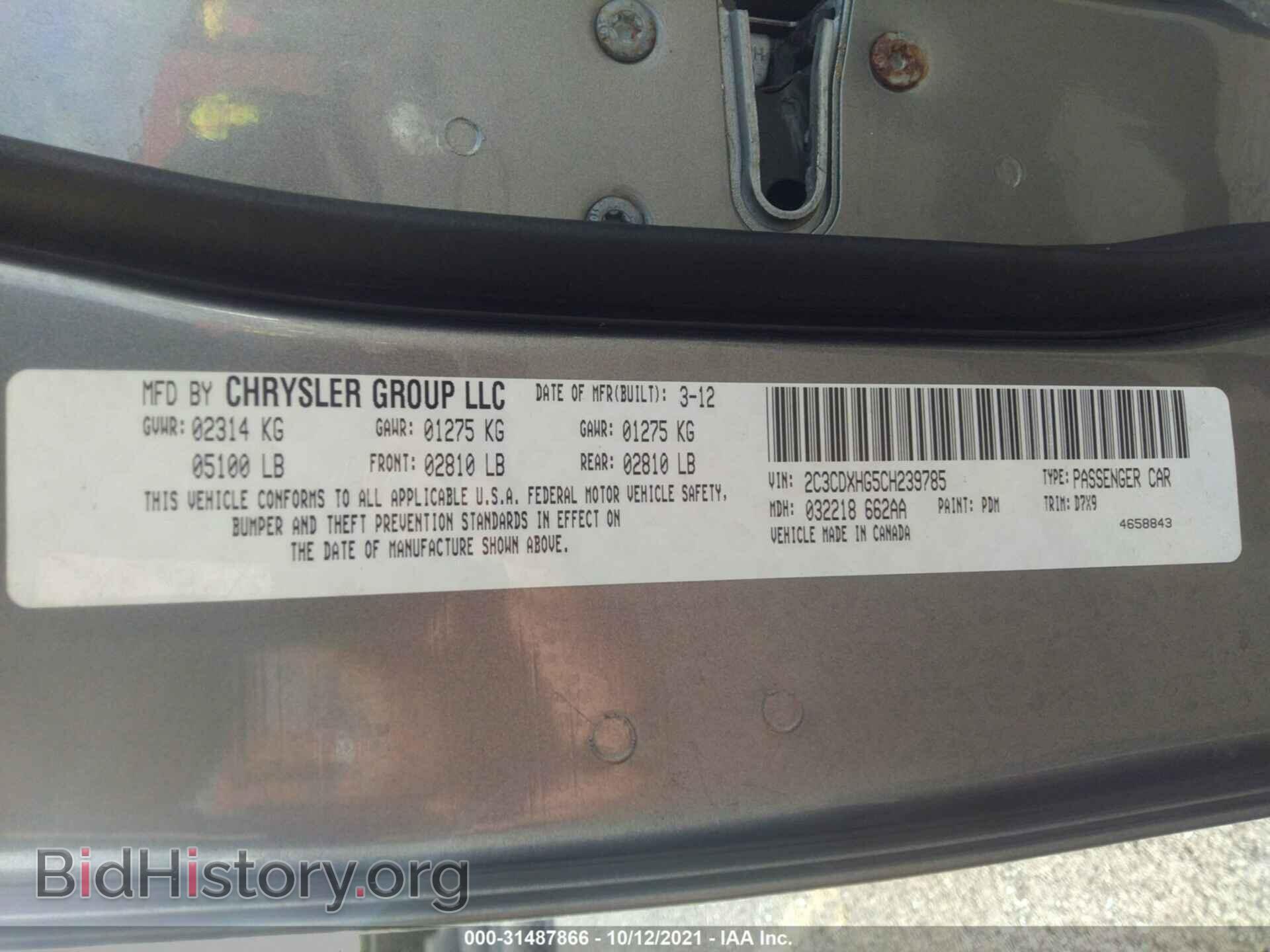 2012 DODGE CHARGER - VIN: 2C3CDXHG5CH239785 - Photo 9