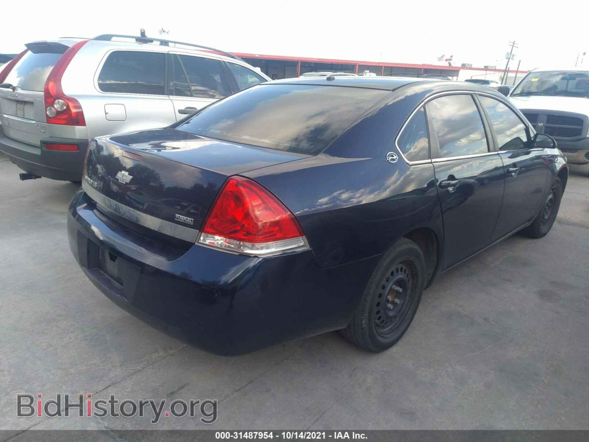 2008 CHEVROLET IMPALA - VIN: 2G1WB58K689156237 - Фото 4