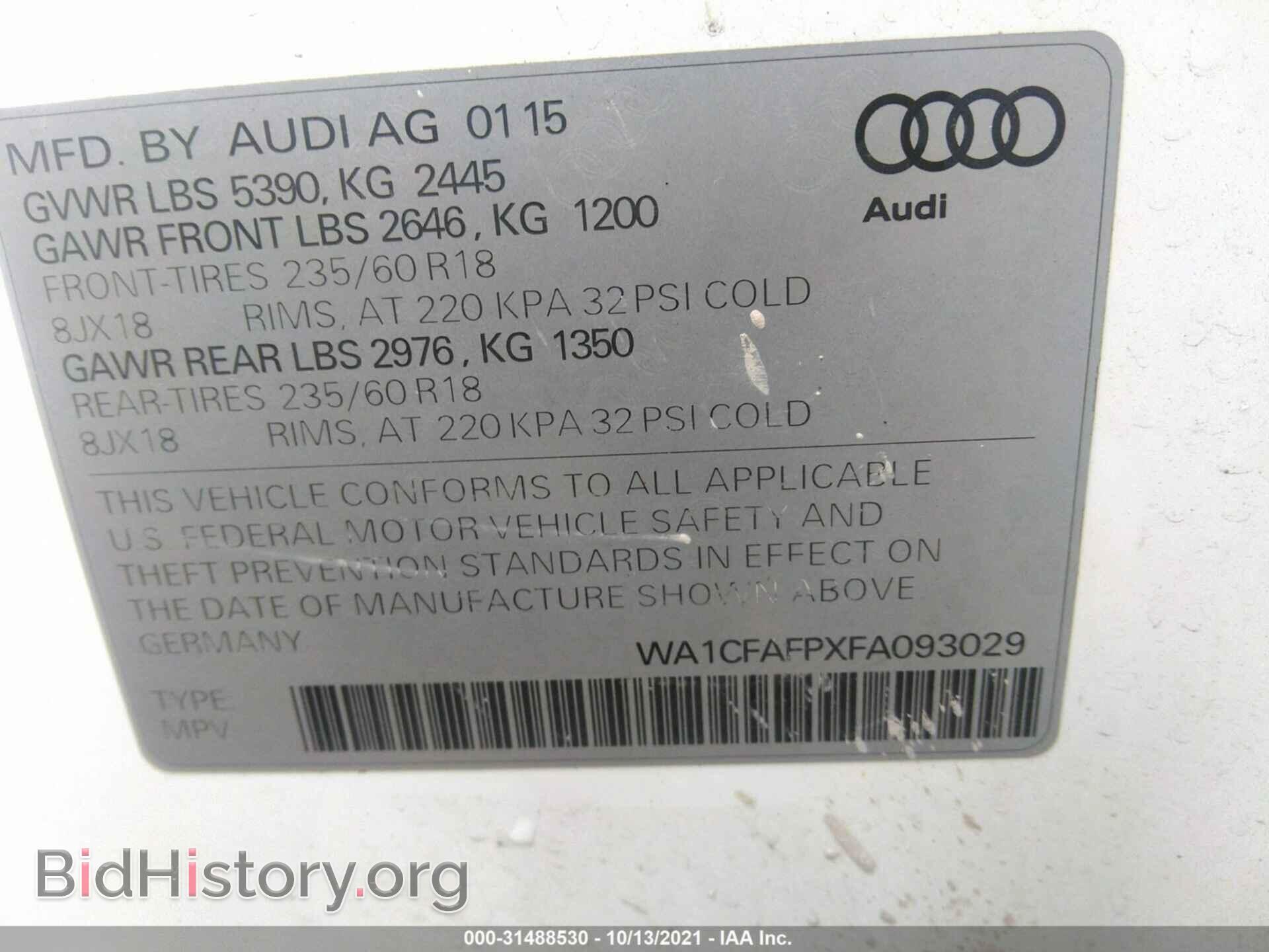 2015 AUDI Q5 - VIN: WA1CFAFPXFA093029 - Фото 9