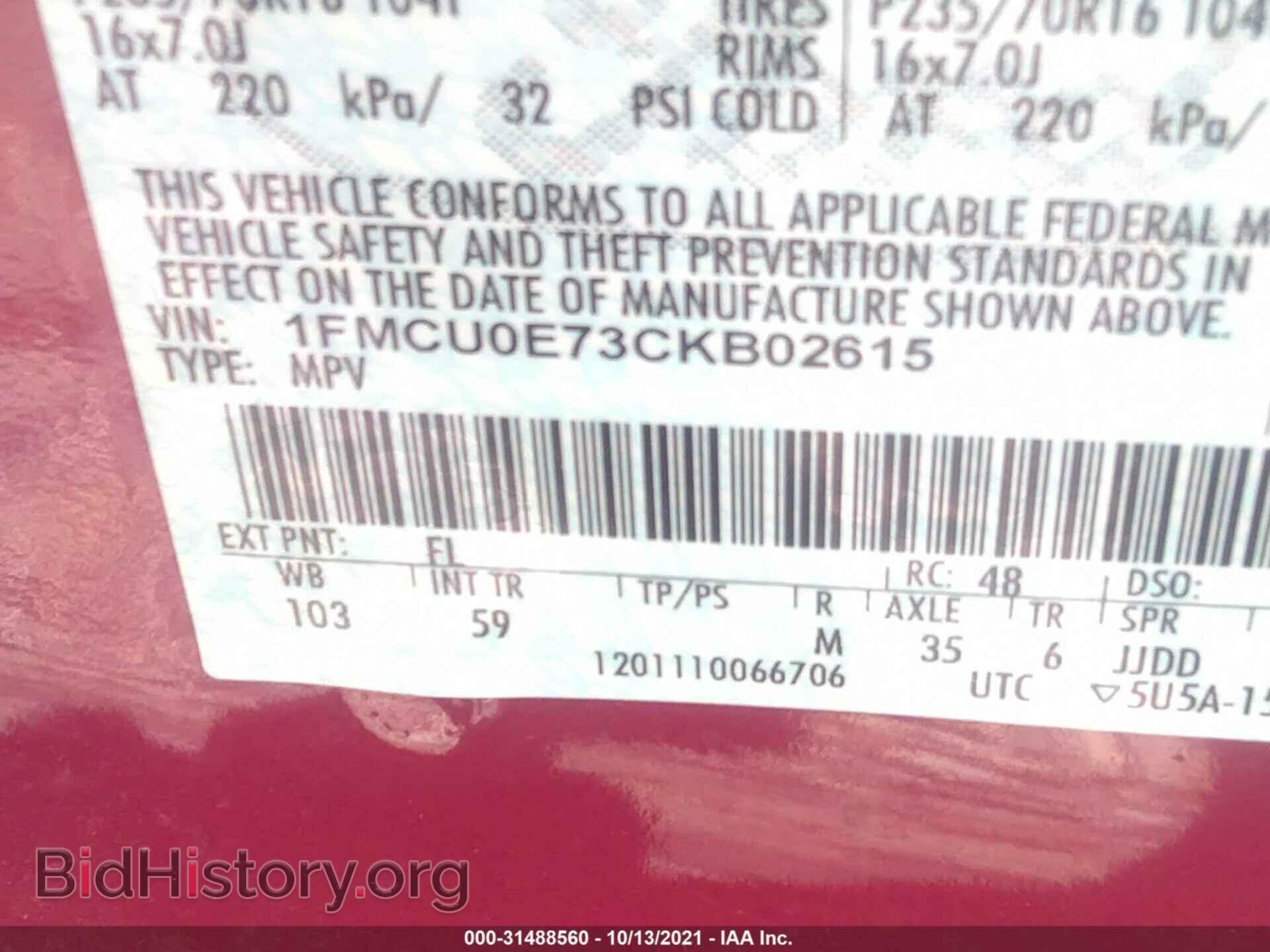 2012 FORD ESCAPE - VIN: 1FMCU0E73CKB02615 - Фото 9