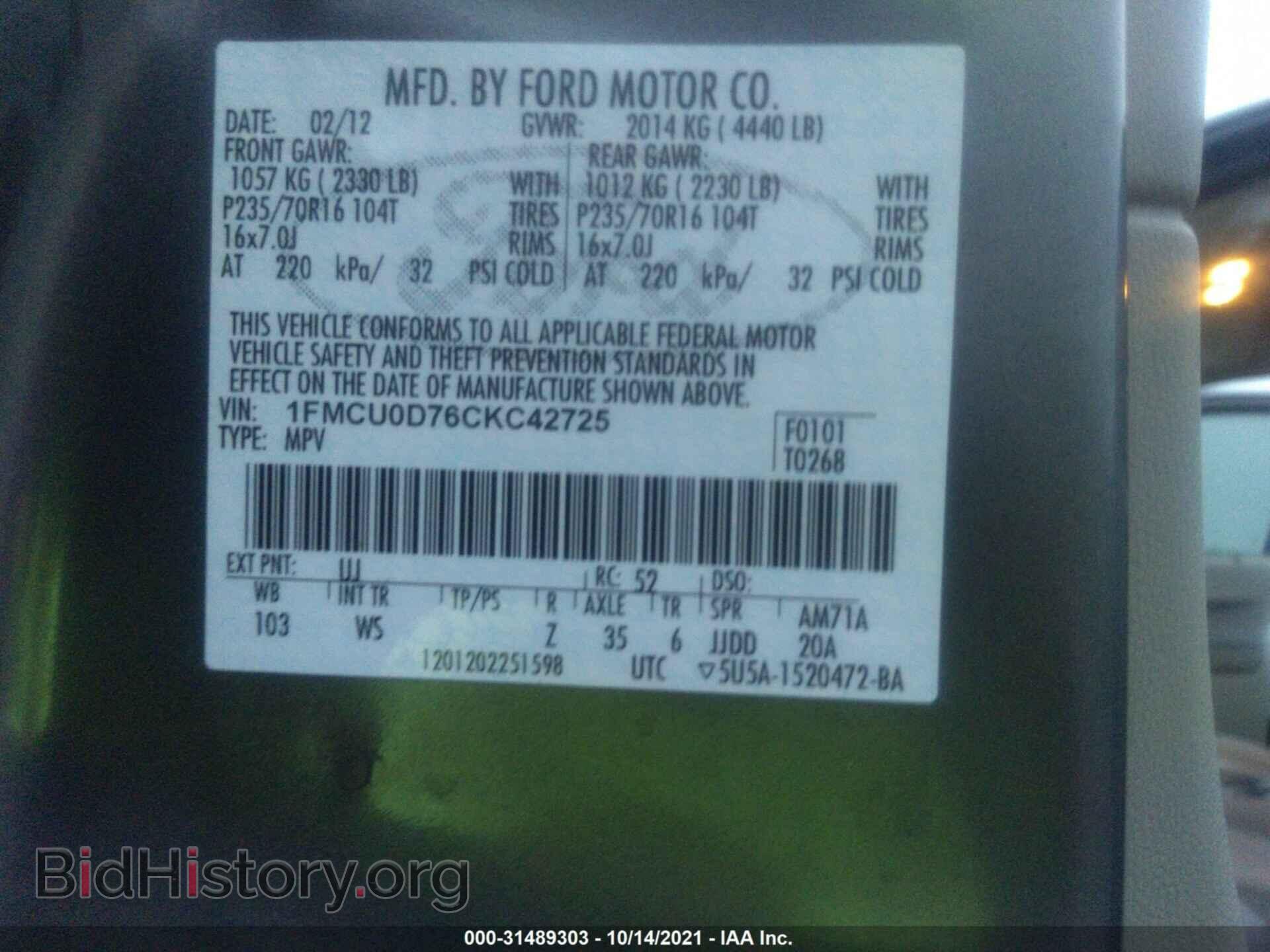 2012 FORD ESCAPE - VIN: 1FMCU0D76CKC42725 - Фото 9
