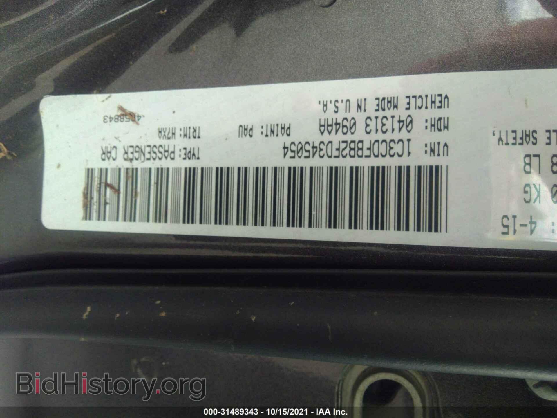 2015 DODGE DART - VIN: 1C3CDFBB2FD345054 - Фото 9