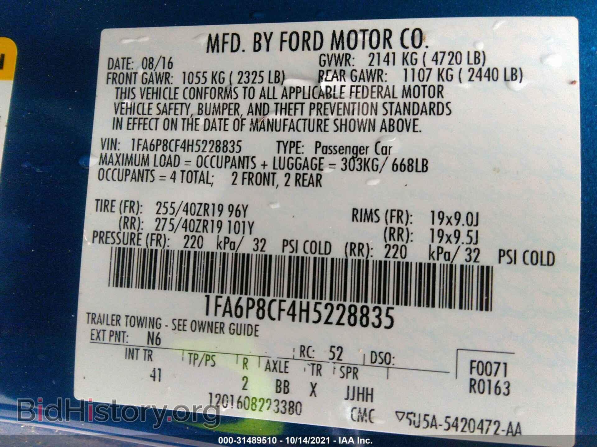 2017 FORD MUSTANG - VIN: 1FA6P8CF4H5228835 - Фото 9