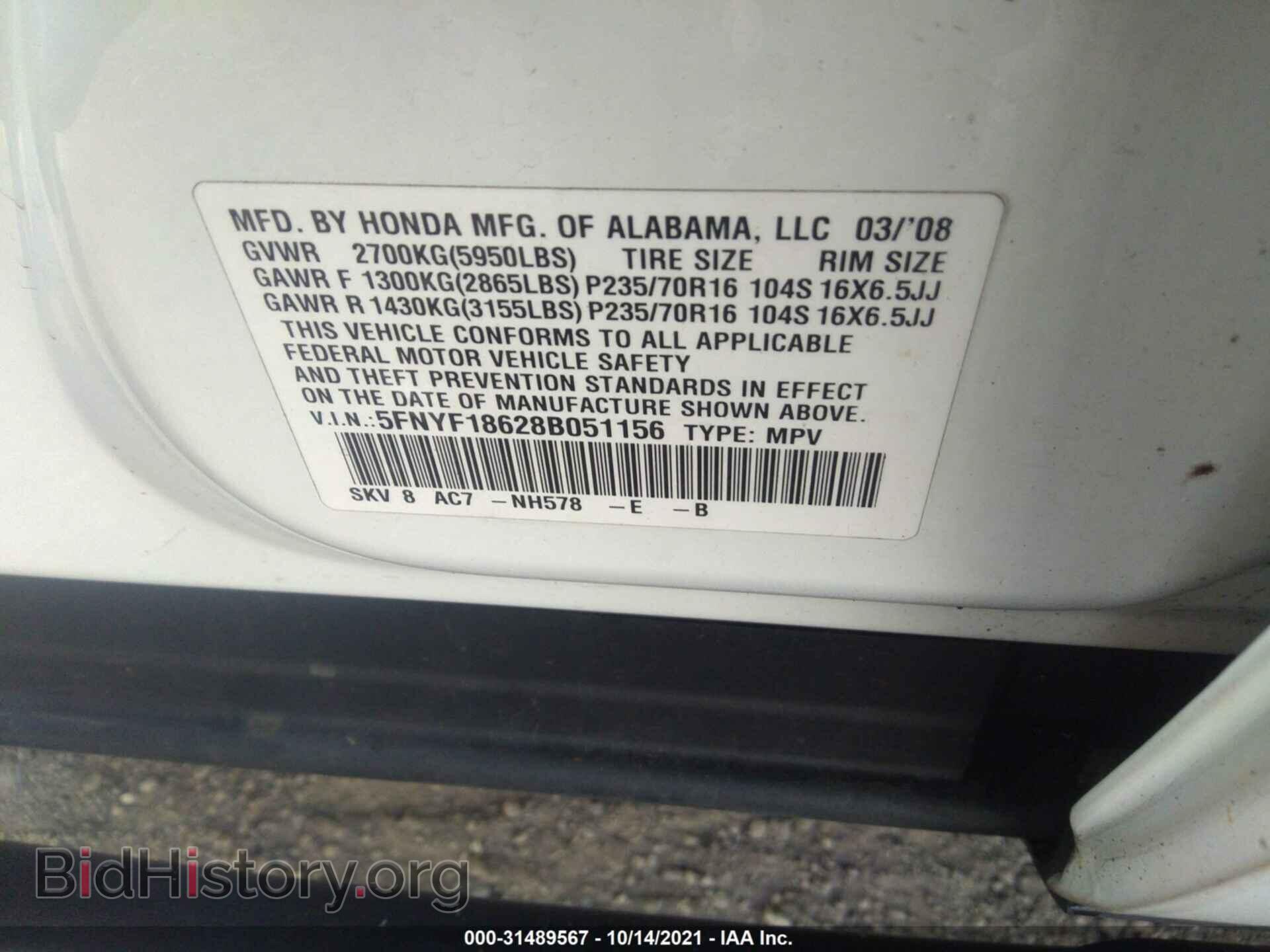 2008 HONDA PILOT - VIN: 5FNYF18628B051156 - Фото 9