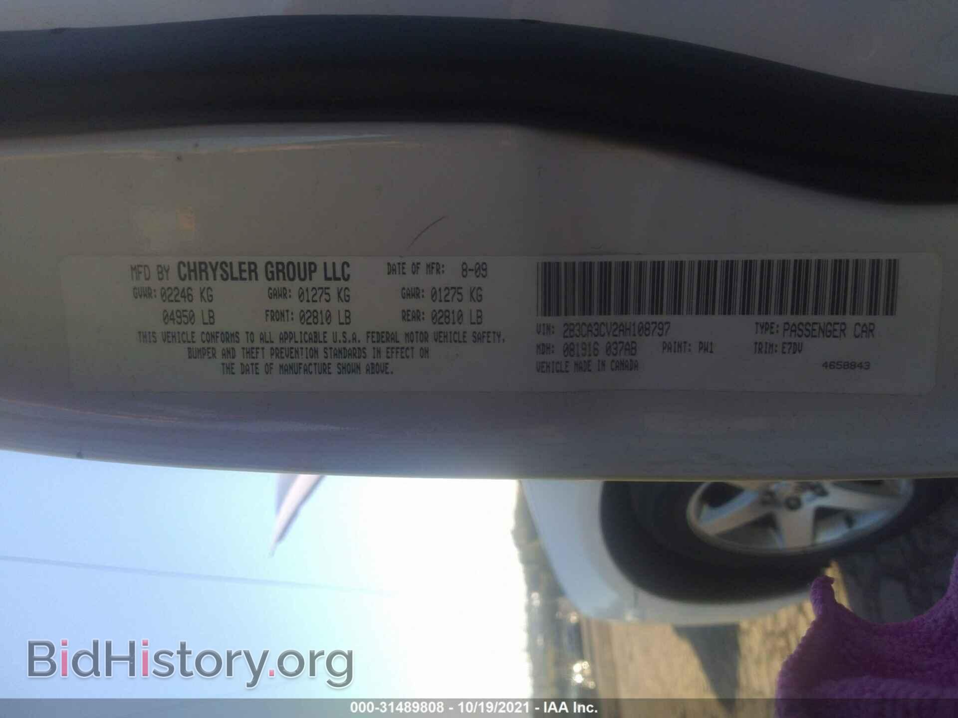 2010 DODGE CHARGER - VIN: 2B3CA3CV2AH108797 - Фото 9