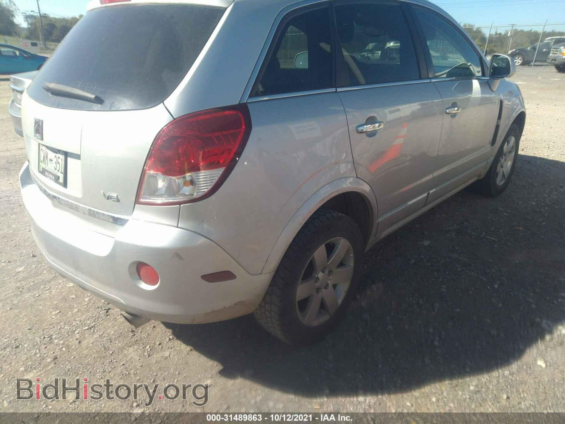 2009 SATURN VUE - VIN: 3GSCL53729S562955 - Фото 6