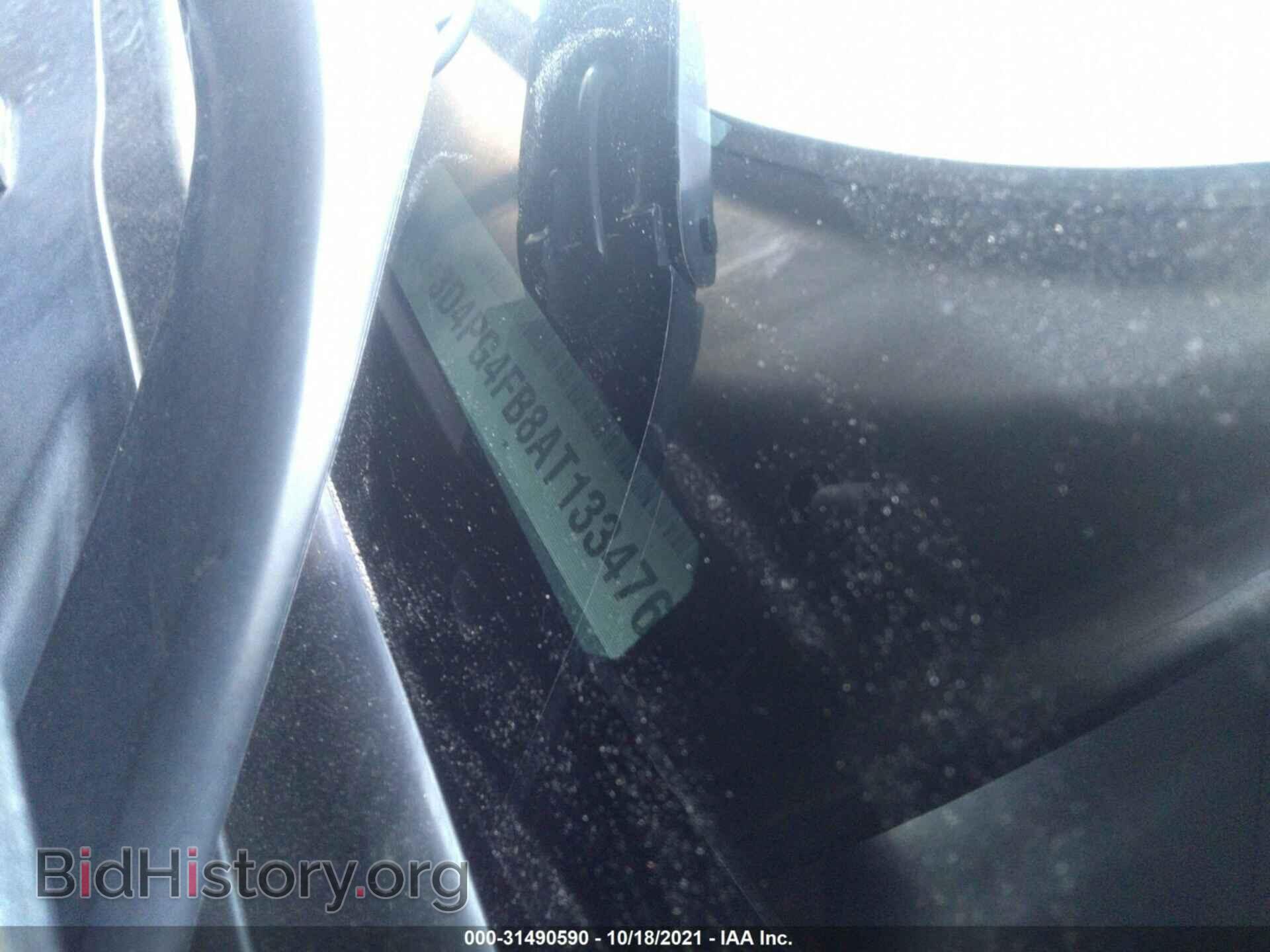 2010 DODGE JOURNEY - VIN: 3D4PG4FB8AT133476 - Фото 9