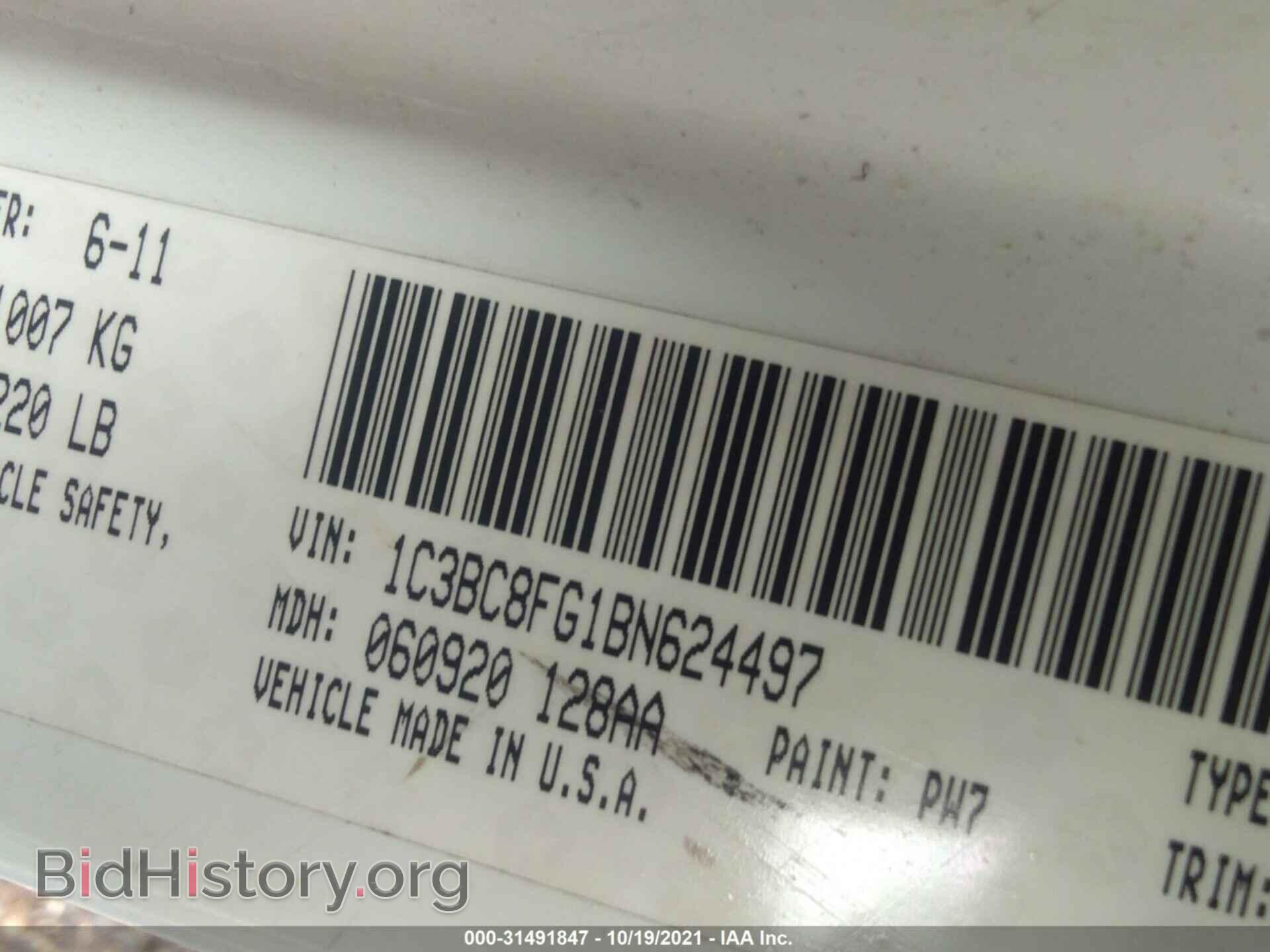 2011 CHRYSLER 200 - VIN: 1C3BC8FG1BN624497 - Фото 9