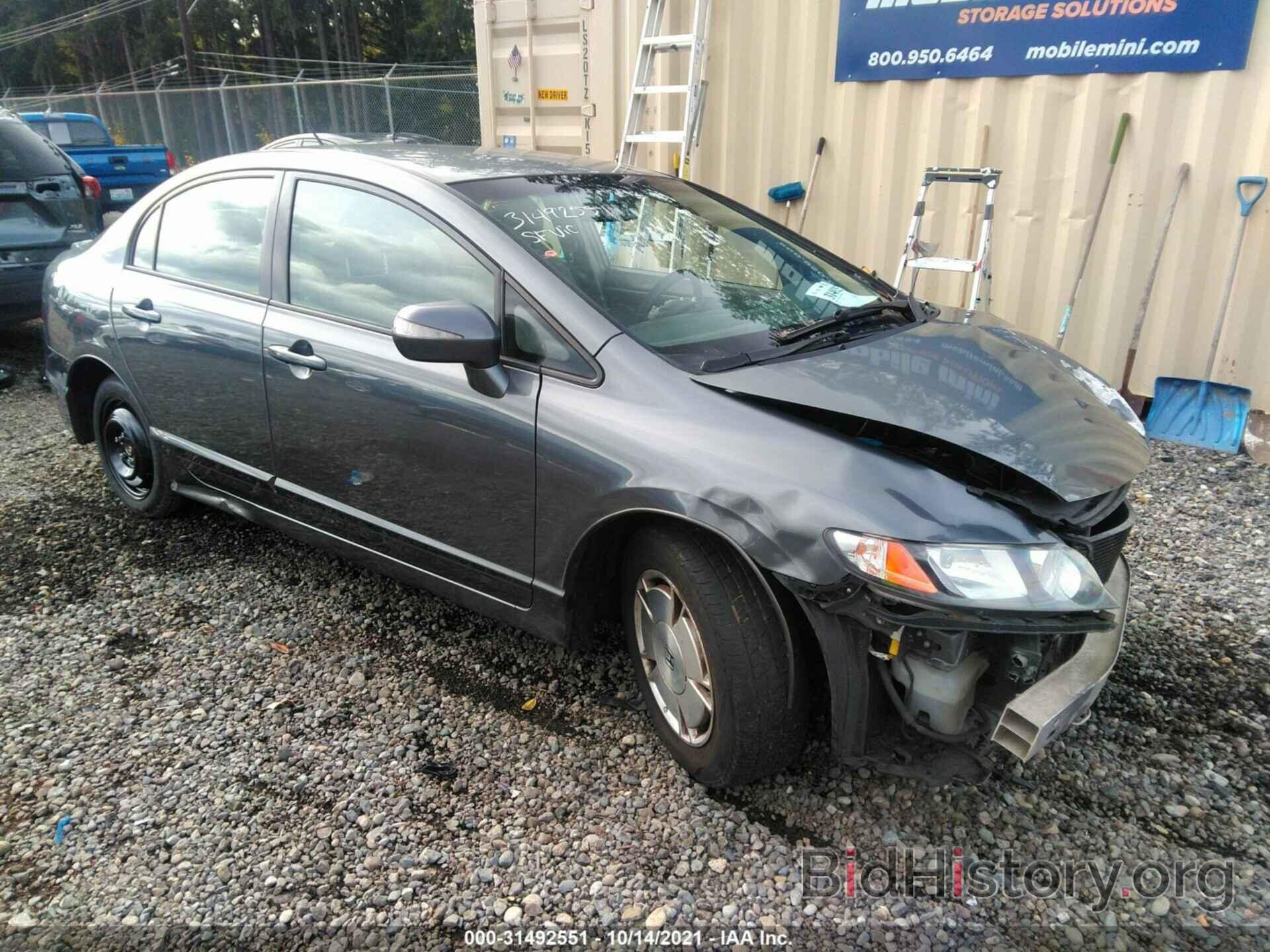 Photo JHMFA36229S006559 - HONDA CIVIC HYBRID 2009