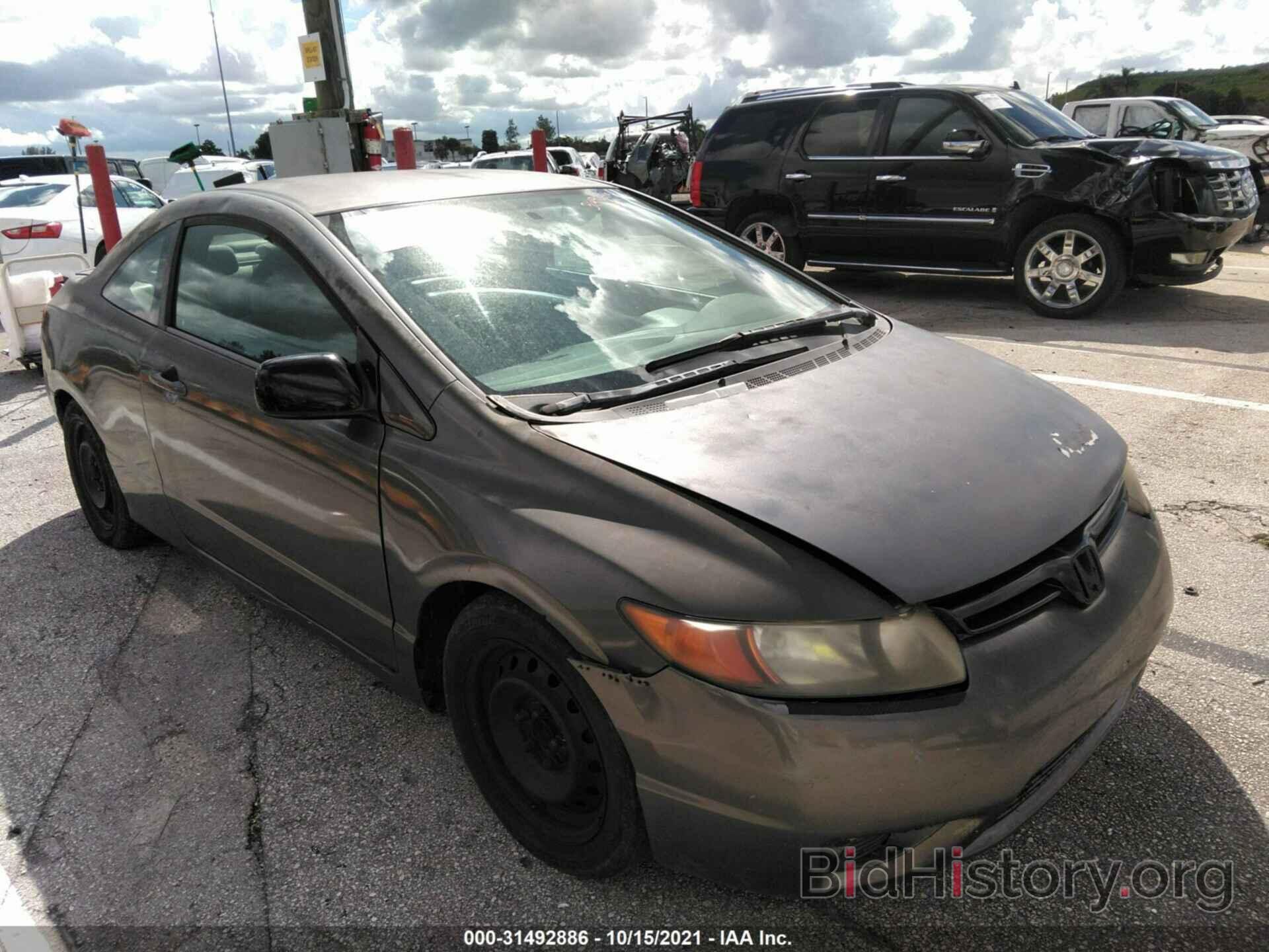 Photo 2HGFG12626H527072 - HONDA CIVIC CPE 2006