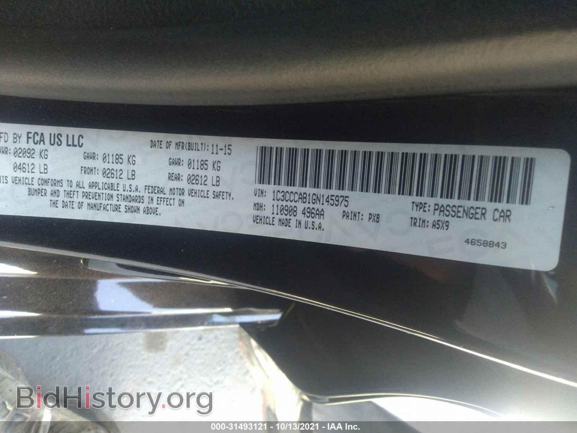 2016 CHRYSLER 200 - VIN: 1C3CCCAB1GN145975 - Фото 9