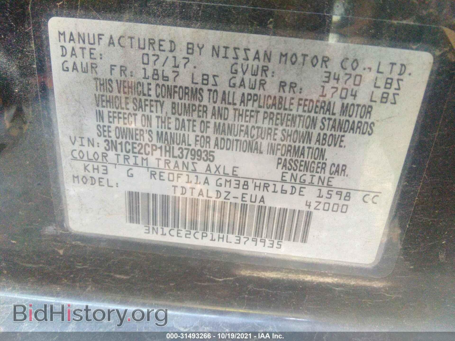2017 NISSAN VERSA NOTE - VIN: 3N1CE2CP1HL379935 - Фото 9