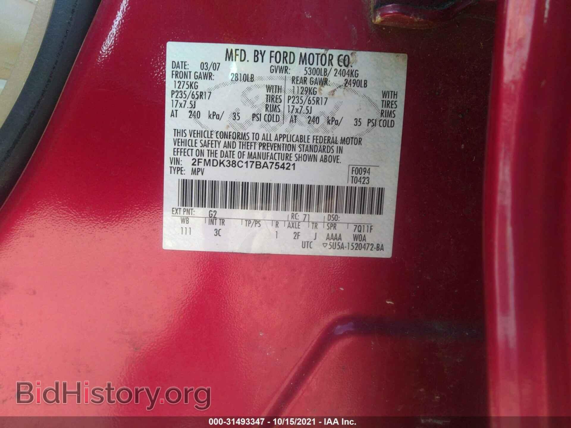 2007 FORD EDGE - VIN: 2FMDK38C17BA75421 - Photo 9