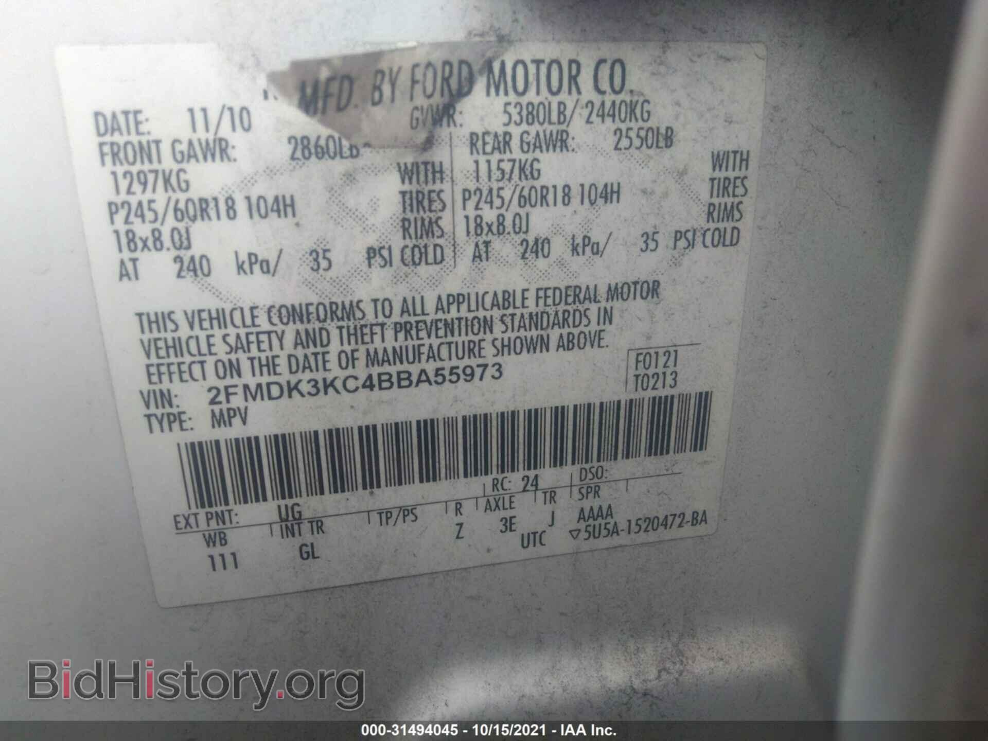 2011 FORD EDGE - VIN: 2FMDK3KC4BBA55973 - Фото 9