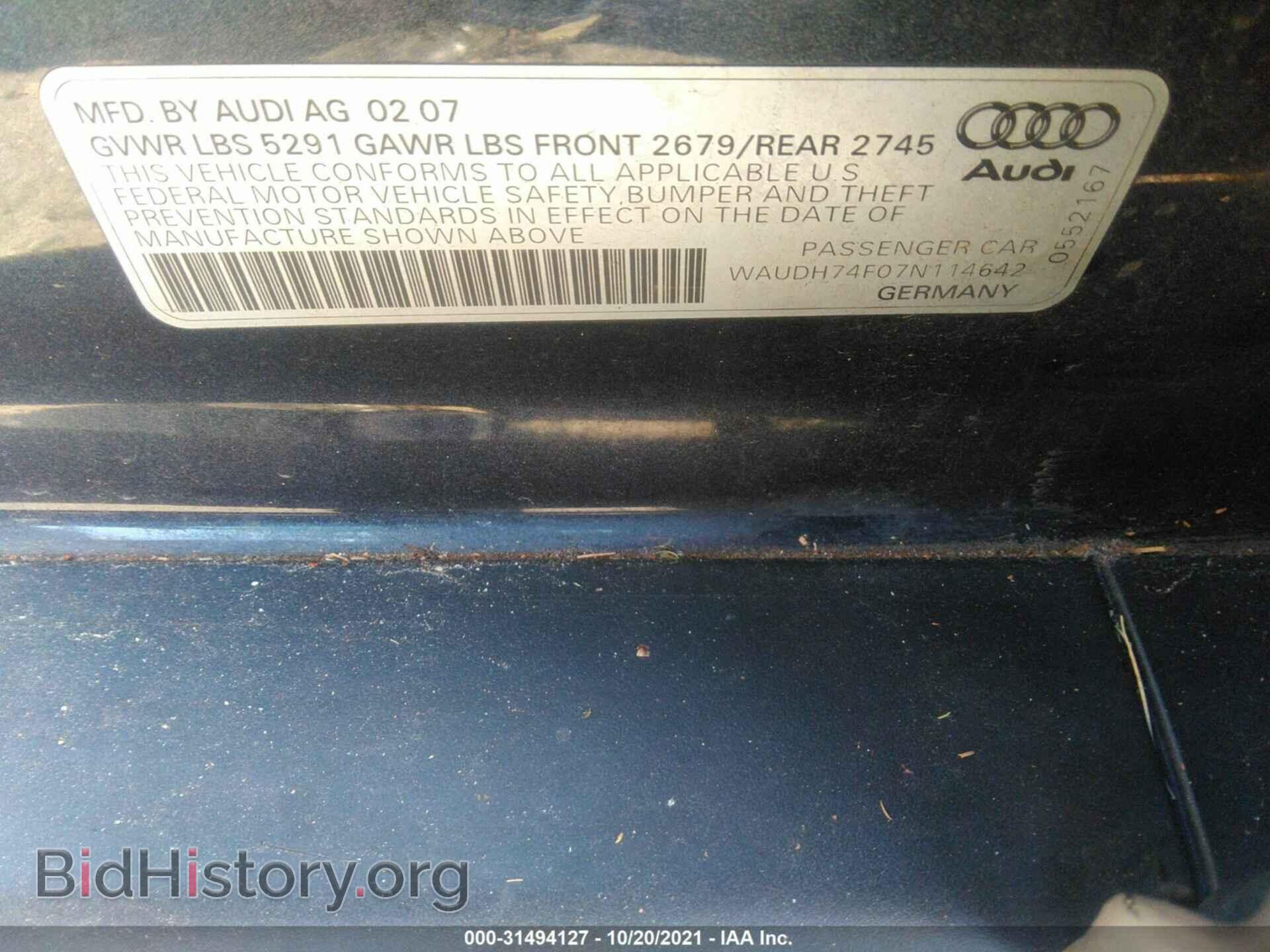 2007 AUDI A6 - VIN: WAUDH74F07N114642 - Фото 9