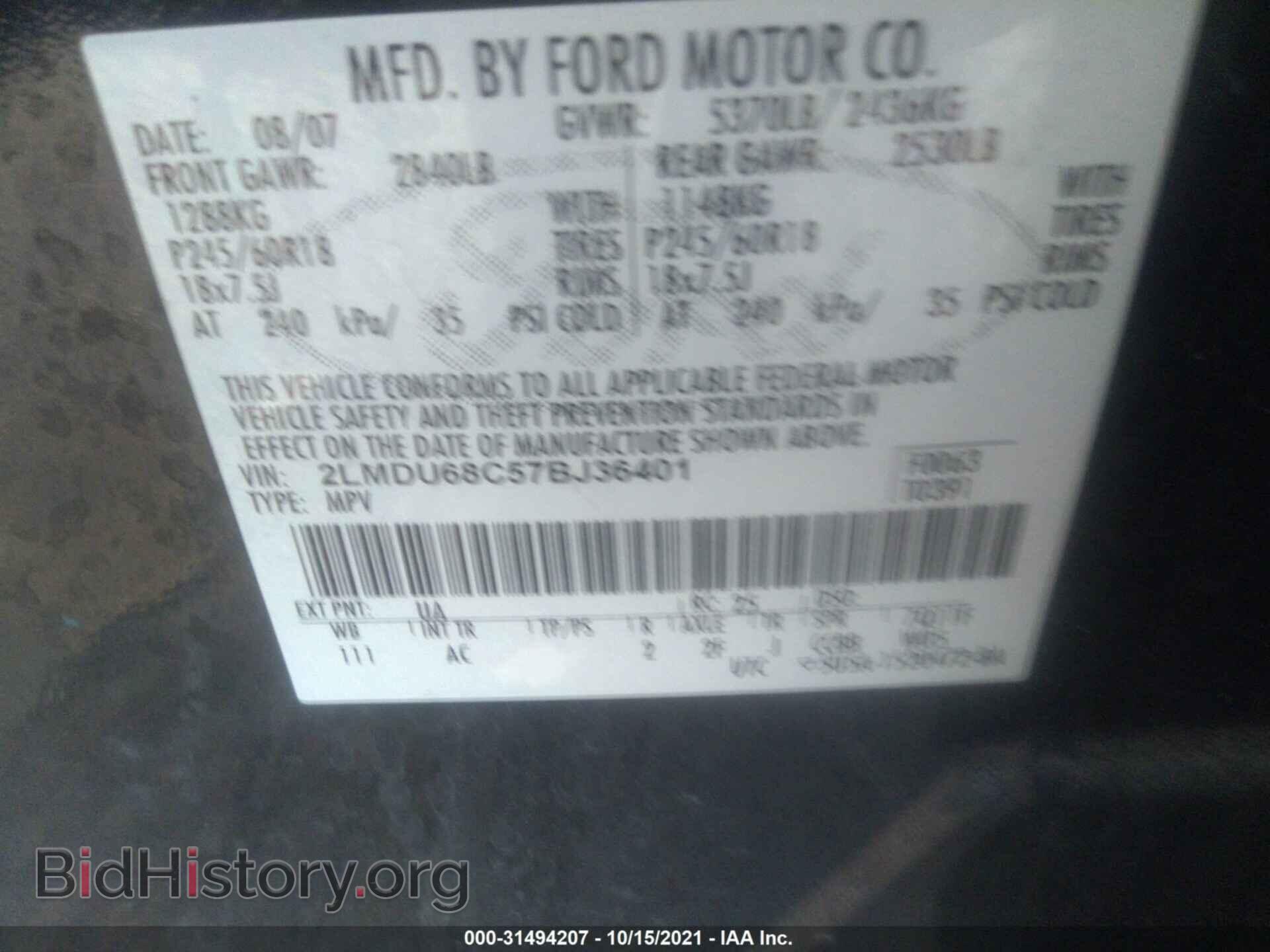 2007 LINCOLN MKX - VIN: 2LMDU68C57BJ36401 - Photo 9