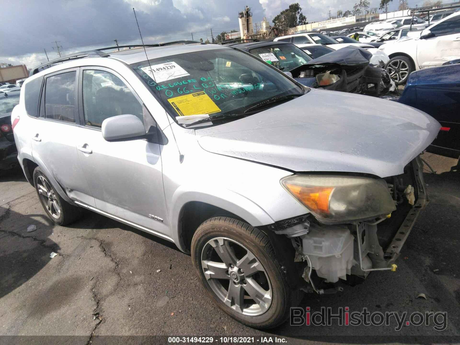 Photo JTMBK32V986036646 - TOYOTA RAV4 2008