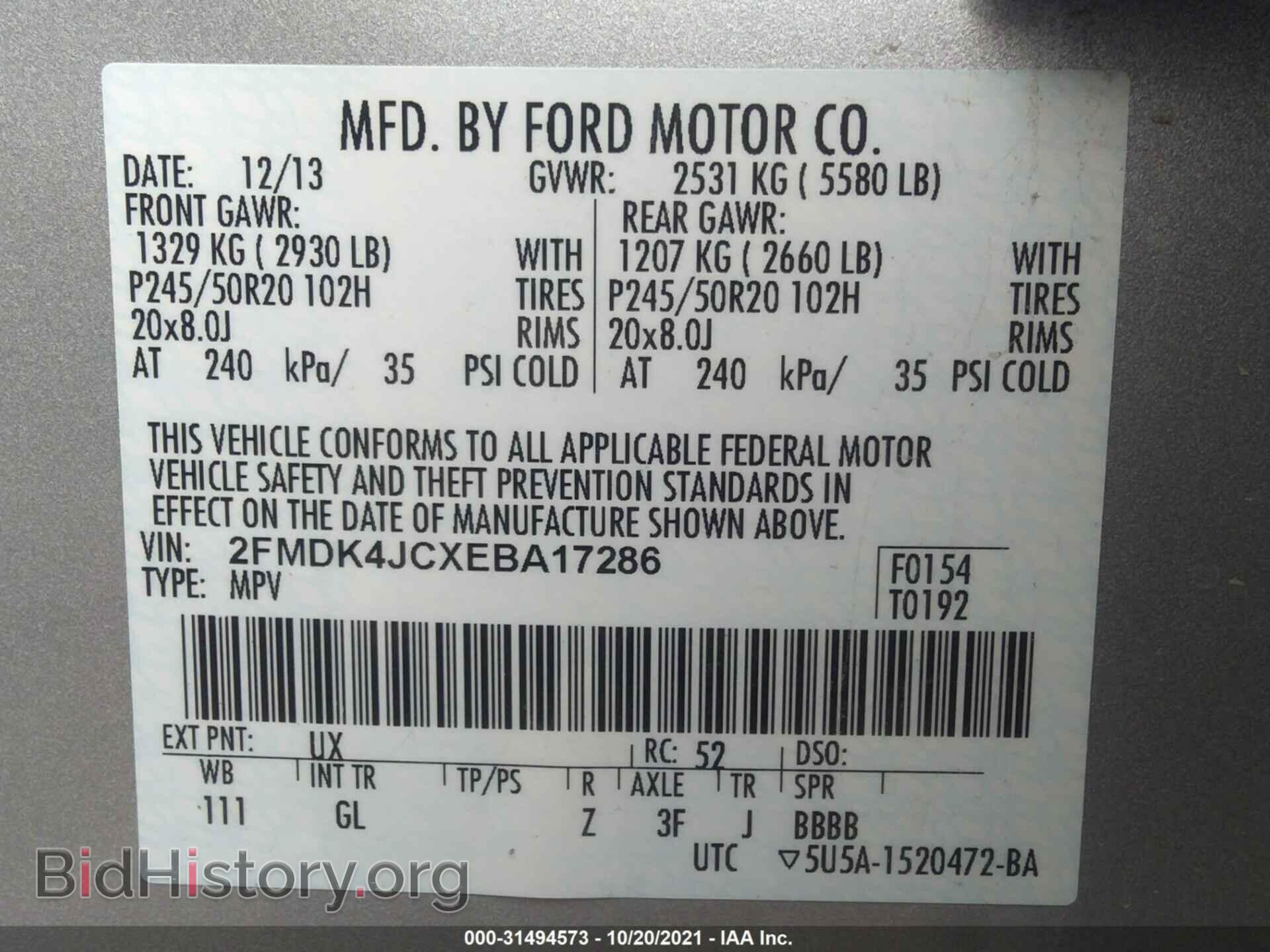 2014 FORD EDGE - VIN: 2FMDK4JCXEBA17286 - Фото 9