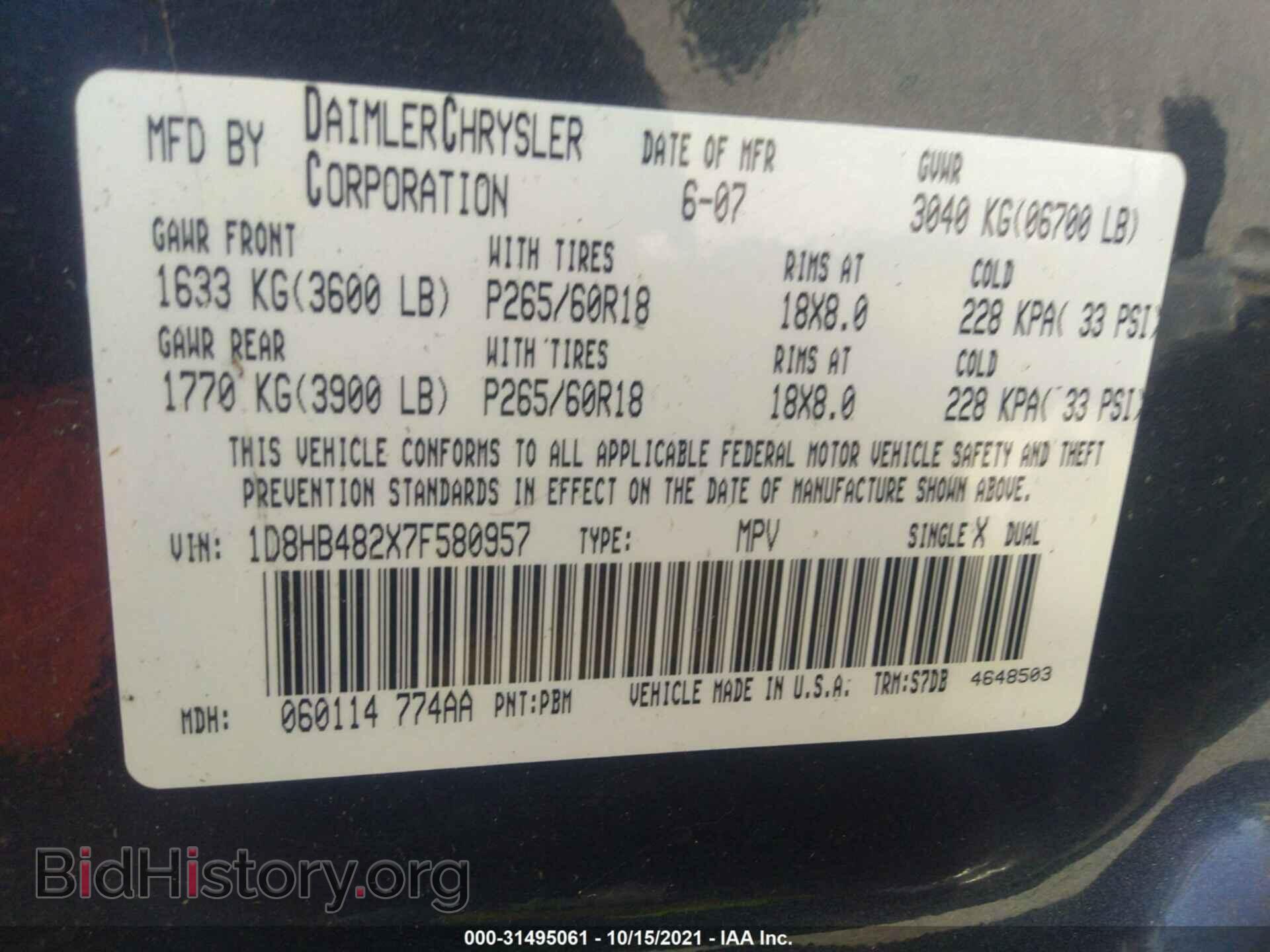 2007 DODGE DURANGO - VIN: 1D8HB482X7F580957 - Фото 9