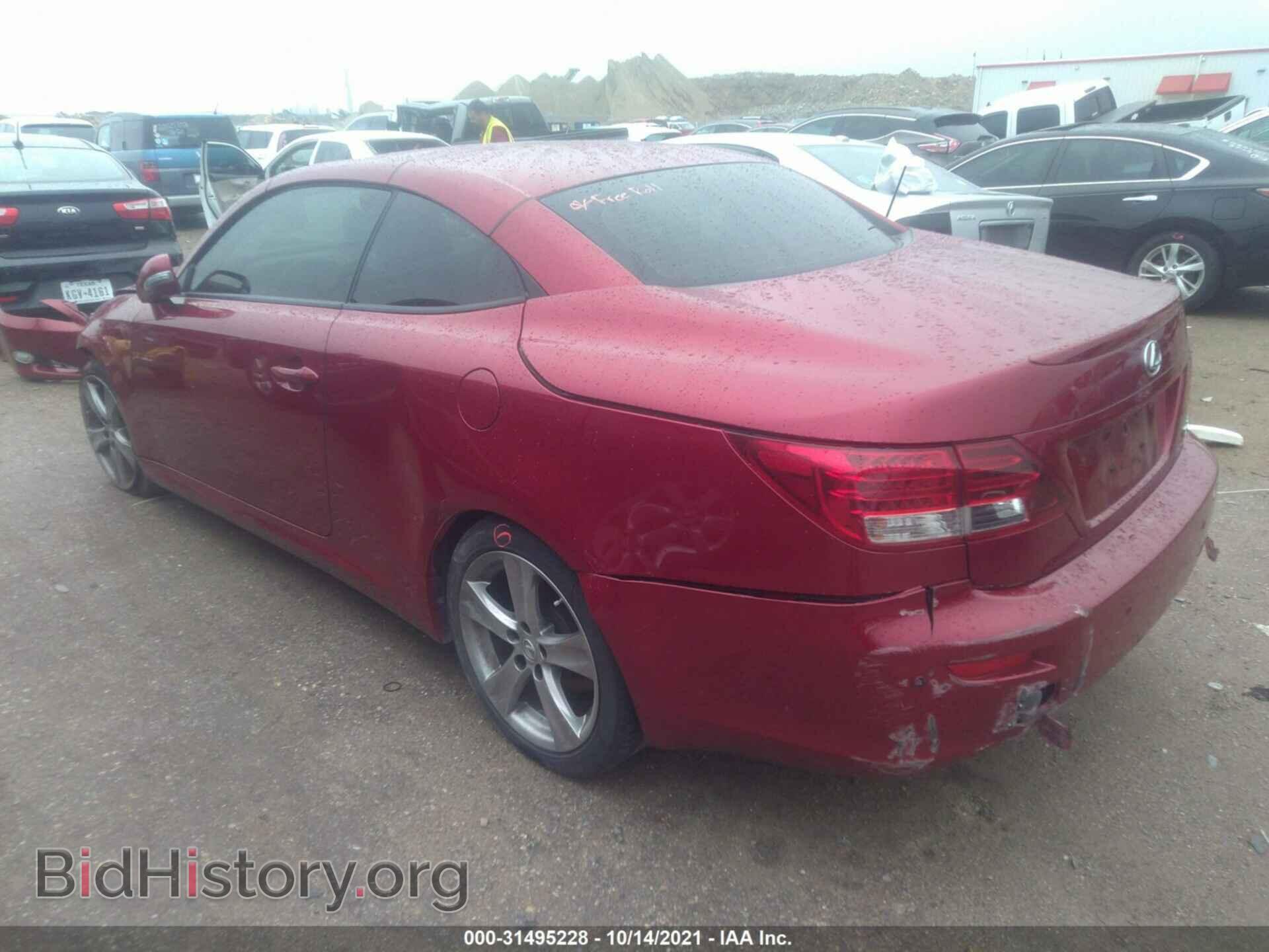 2012 LEXUS IS 250C - VIN: JTHFF2C22C2522461 - Фото 3
