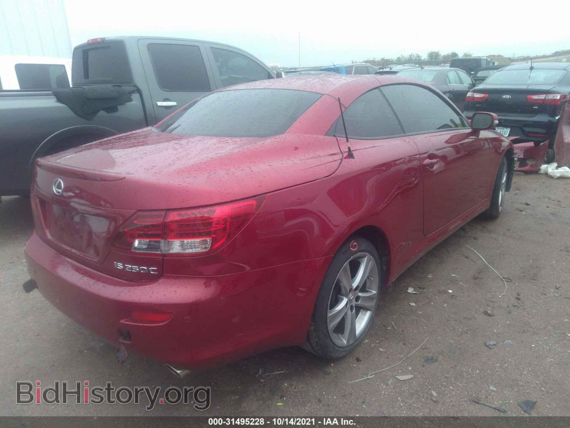 2012 LEXUS IS 250C - VIN: JTHFF2C22C2522461 - Фото 4