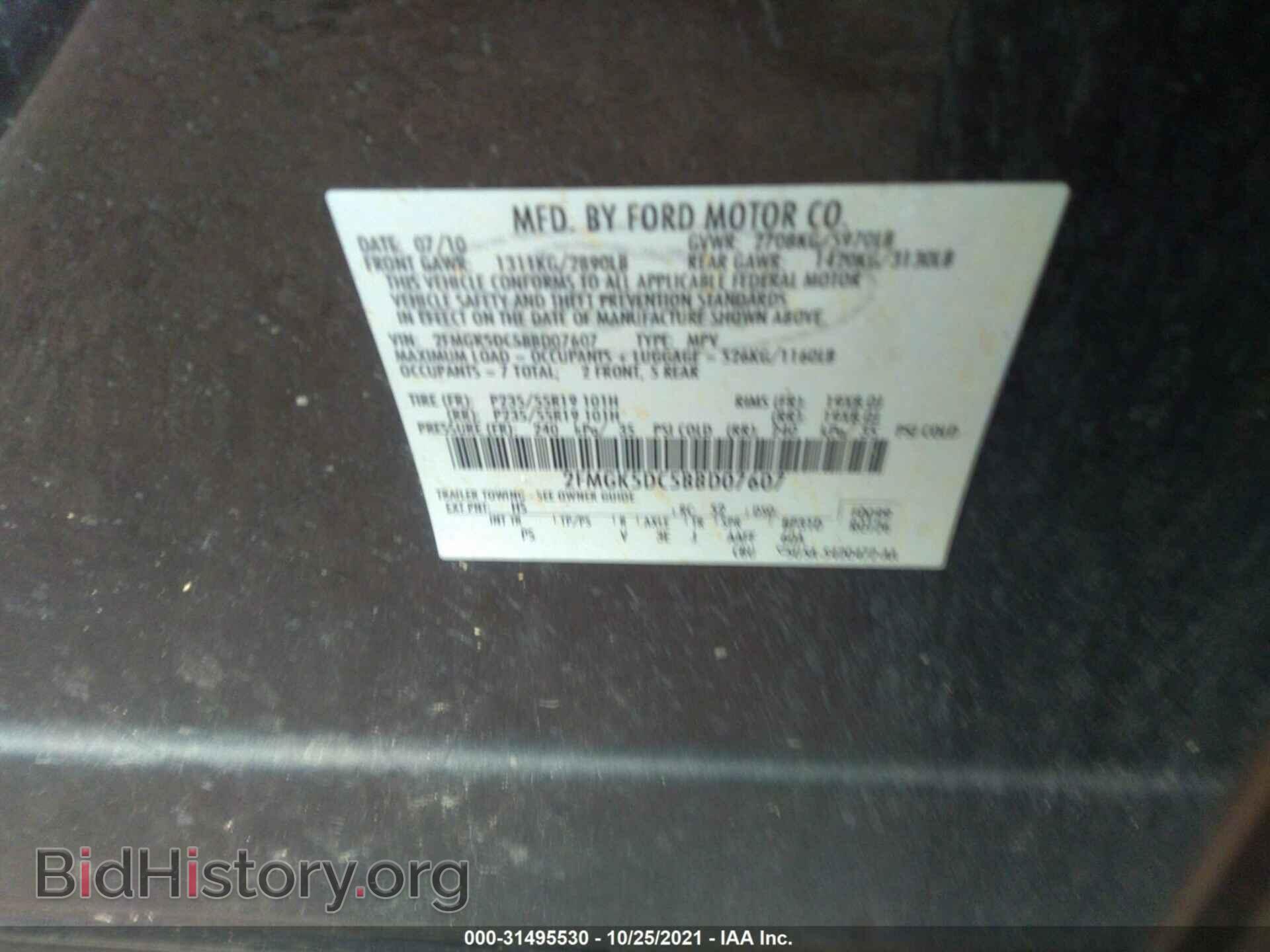 2011 FORD FLEX - VIN: 2FMGK5DC5BBD07607 - Photo 9