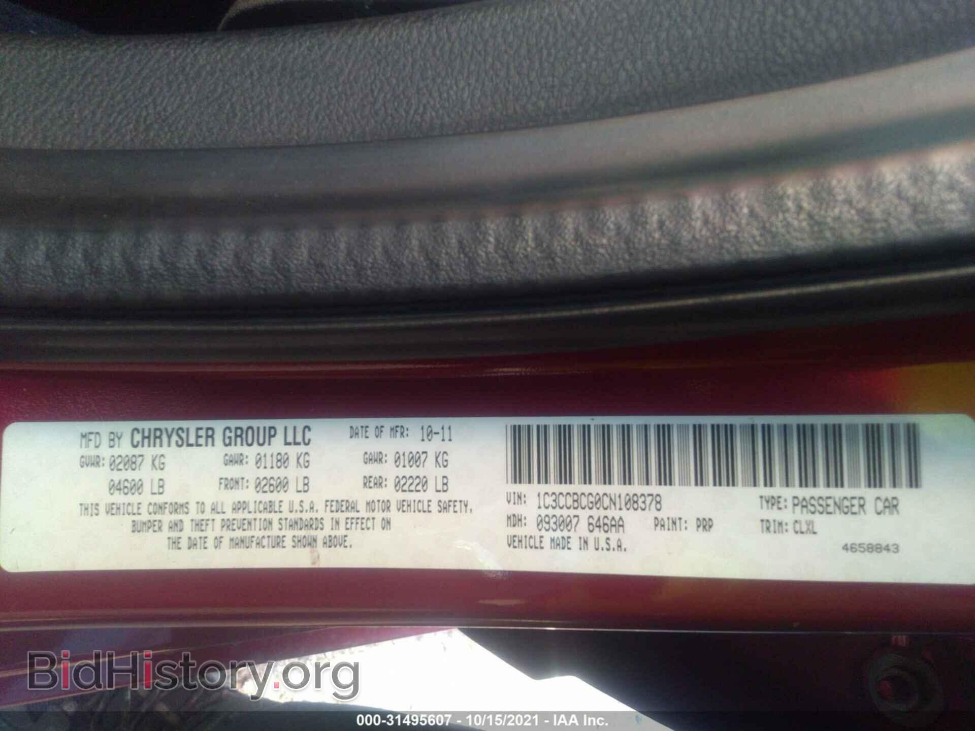 2012 CHRYSLER 200 - VIN: 1C3CCBCG0CN108378 - Фото 9