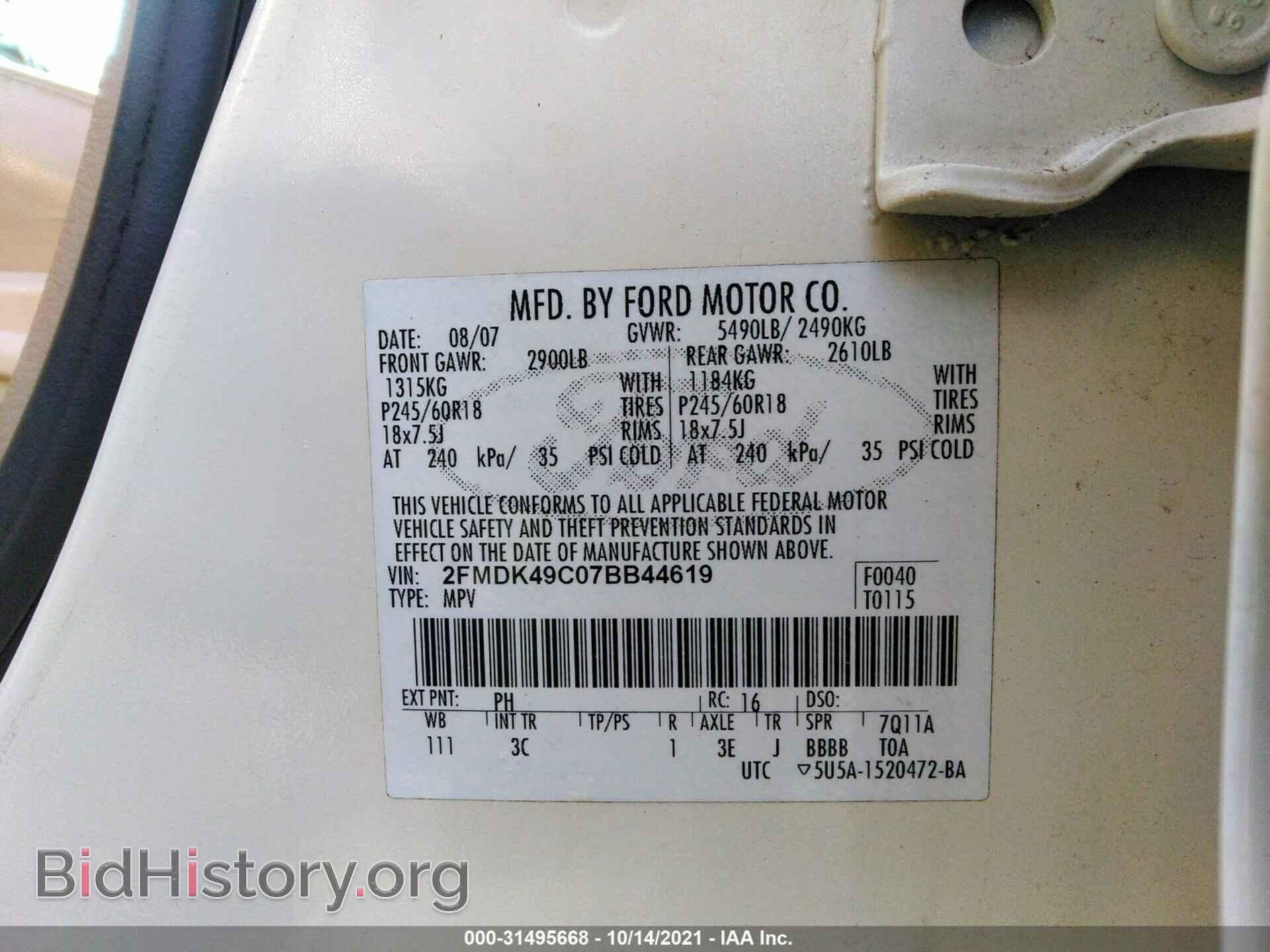 2007 FORD EDGE - VIN: 2FMDK49C07BB44619 - Photo 9