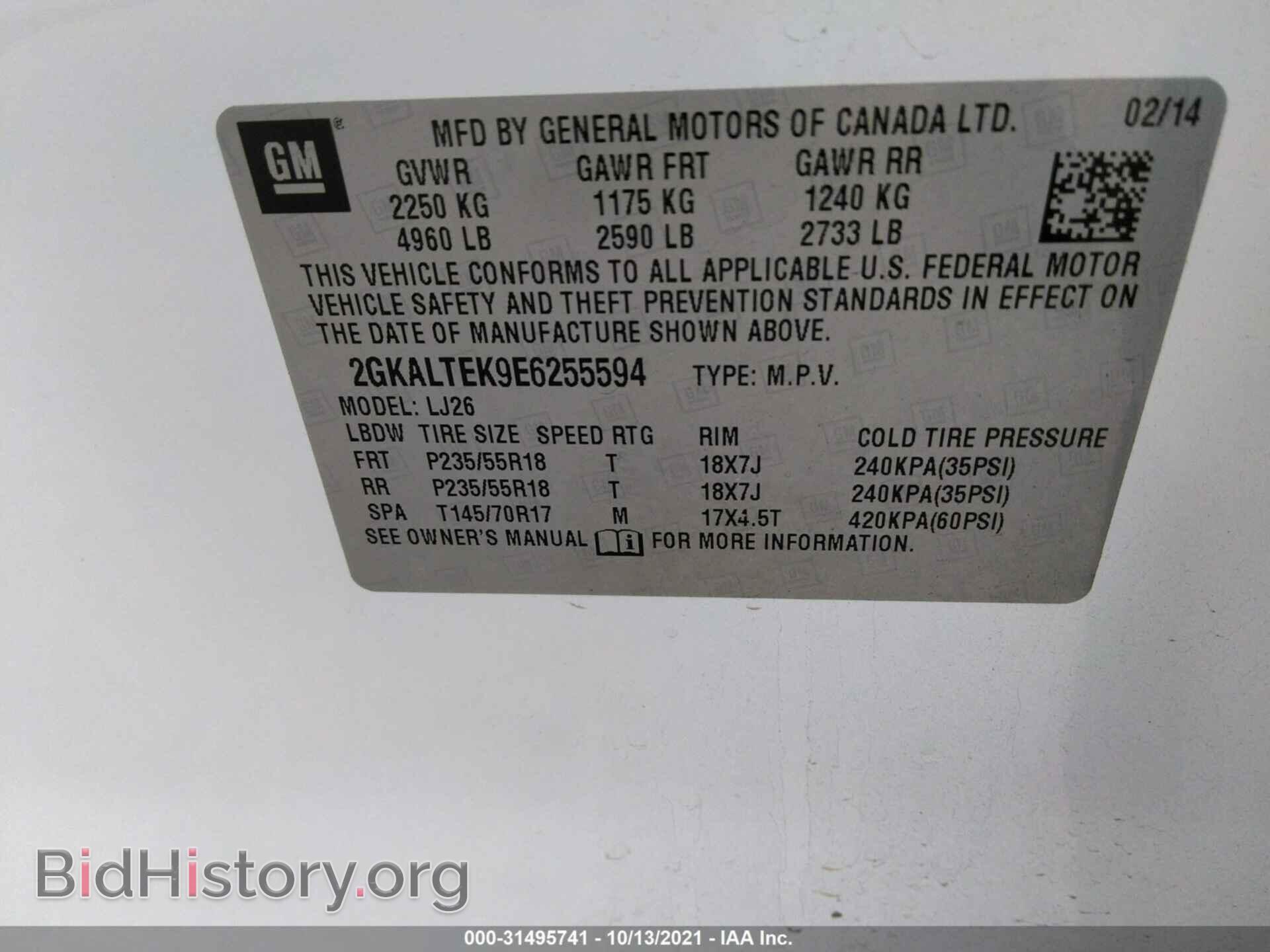 2014 GMC TERRAIN - VIN: 2GKALTEK9E6255594 - Фото 9